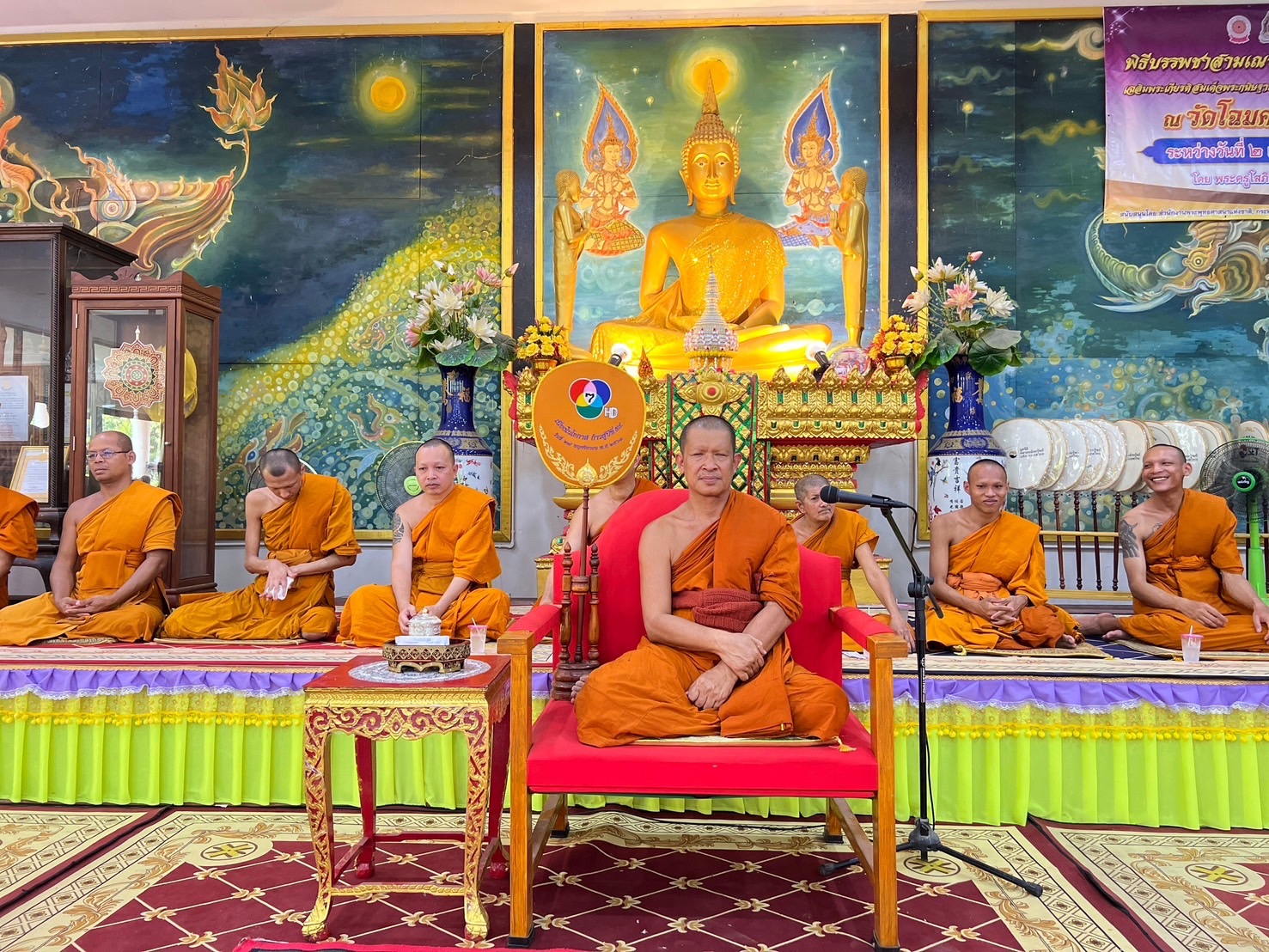 🌈 พช.สิงห์บุรี ร่วมพิธีบรรพชาสามเณรภาคฤดูร้อน ภายใต้โครงการเสริมสร้างคุณธรรมจริยธรรม ค่านิยมและความเป็นไทย