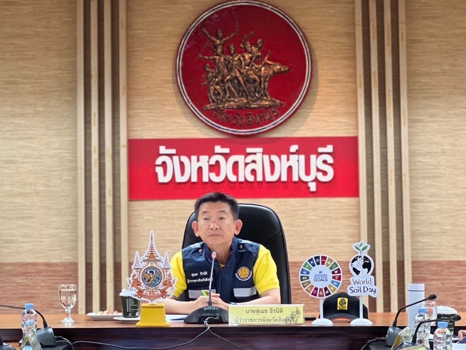 🌈 12/04/67 พช.สิงห์บุรี ร่วมประชุมติดตามการดำเนินงานป้องกันและลดอุบัติเหตุทางถนนช่วงเทศกาลสงกรานต์ พ.ศ. 2567