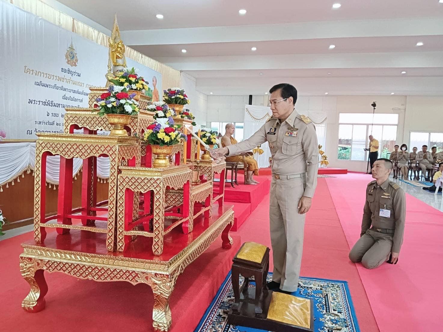 🌈 21/04/67 พช.สิงห์บุรี ร่วมพิธีปลงผมโครงการบรรพชาสามเณรภาคฤดูร้อน เฉลิมพระเกียรติพระบาทสมเด็จพระเจ้าอยู่หัวเนื่องในโอกาสมหามงคลเฉลิมพระชนมพรรษา 6 รอบ 28 กรกฎาคม 2567