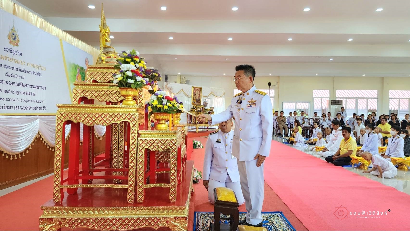 🌈 22/04/67 พช.สิงห์บุรี ร่วมพิธีมอบผ้าไตรและบรรพชาสามเณร ตามโครงการบรรพชาสามเณรภาคฤดูร้อน เฉลิมพระเกียรติพระบาทสมเด็จพระเจ้าอยู่หัวเนื่องในโอกาสมหามงคลเฉลิมพระชนมพรรษา 6 รอบ 28 กรกฎาคม 2567