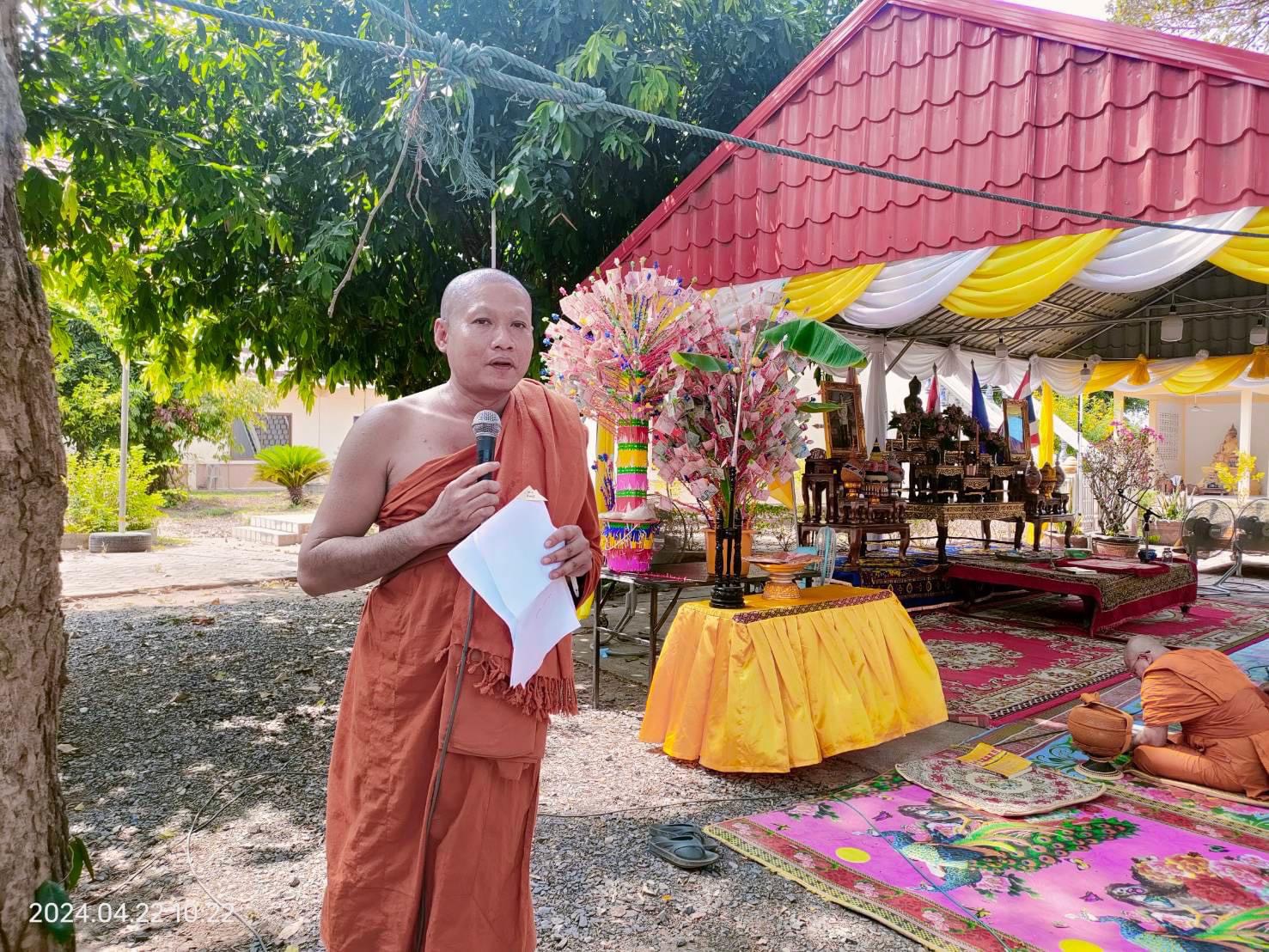 🌈 22/04/67 พช.สิงห์บุรี ร่วมพิธีทำบุญตักบาตร ในโครงการธรรมยาตราเพื่อเทิดพระเกียรติ ร่วมใจพัฒนาสังคม สงเคราะห์วัด และประชาชนอย่างยั่งยืน ครั้งที่ 2 ประจำปี พ.ศ. 2567