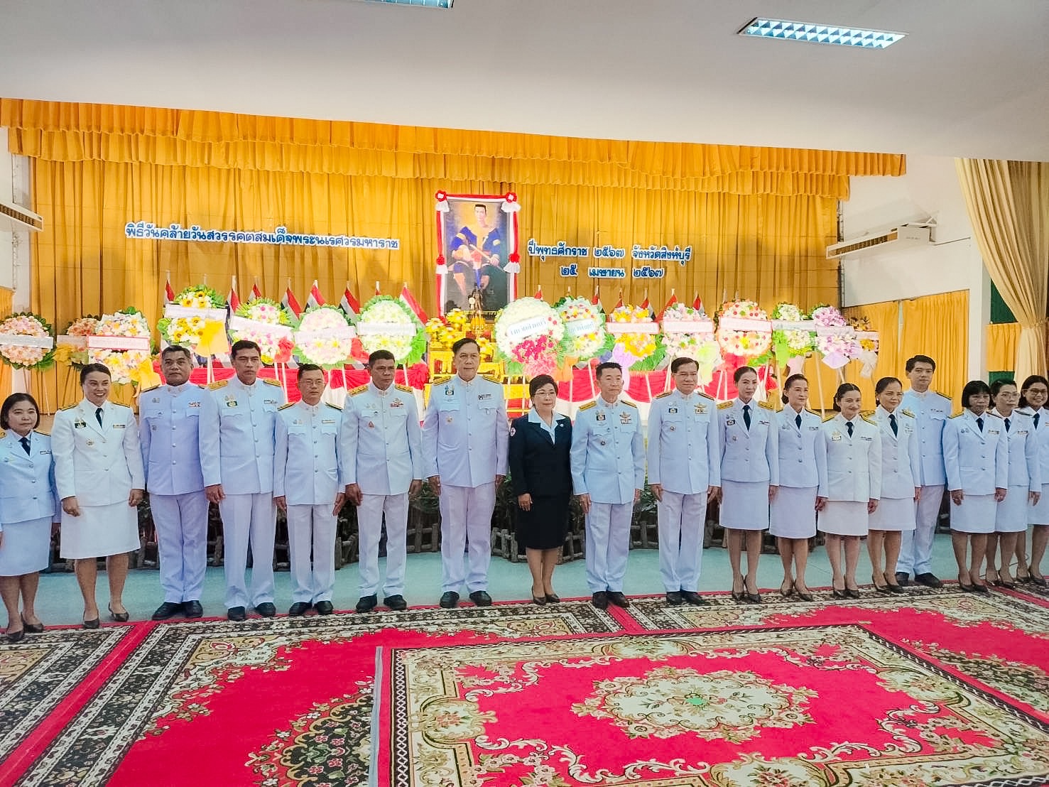 🌈 25/04/67 พช.สิงห์บุรี ร่วมพิธีวางพวงมาลาถวายราชสักการะ เนื่องใน “วันคล้ายวันสวรรคตสมเด็จพระนเรศวรมหาราช” ปีพุทธศักราช 2567