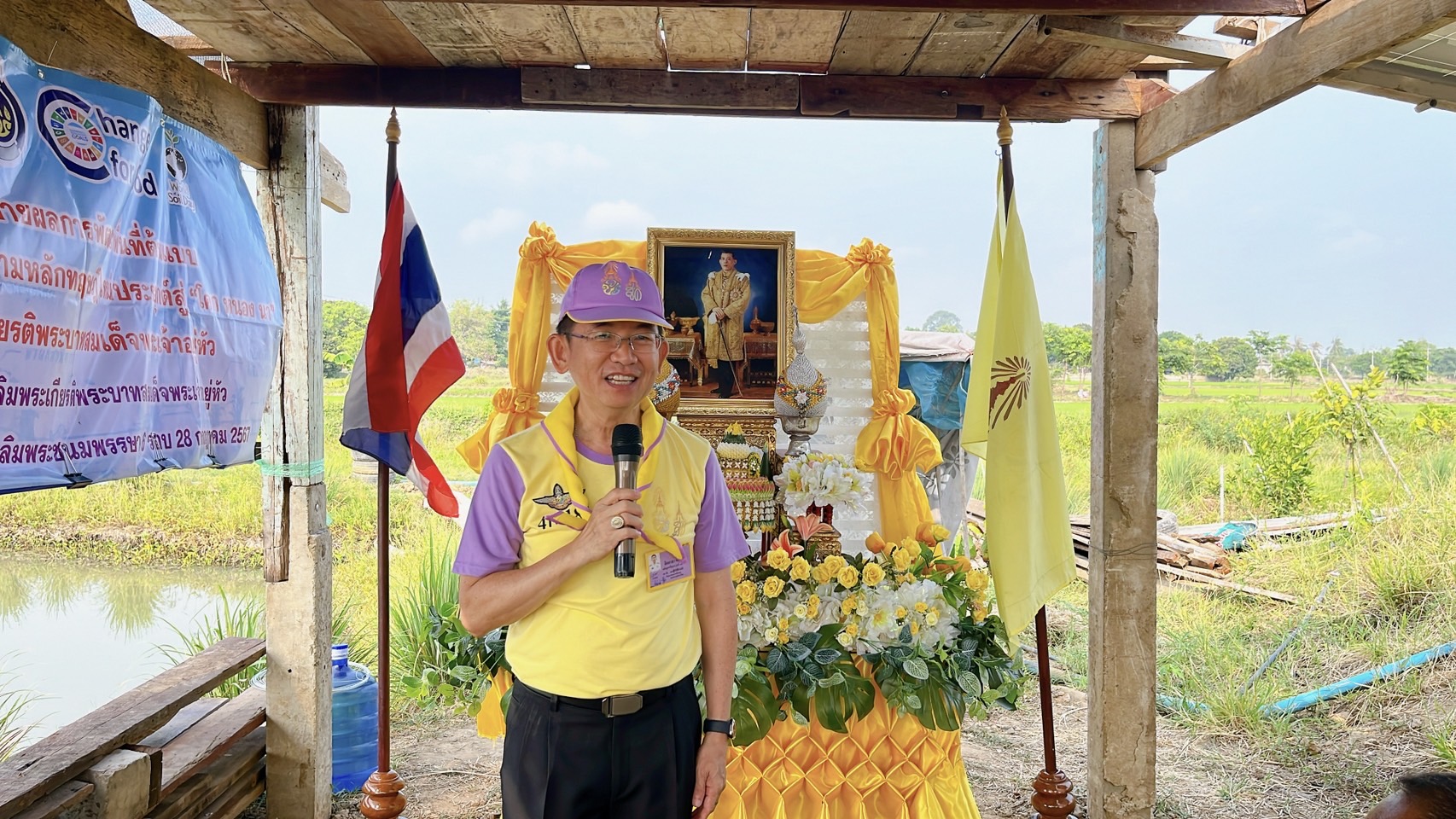 🌈 04/05/67 พช.สิงห์บุรี จัดกิจกรรม “เอามื้อสามัคคี ทำความดี ถวายเป็นพระราชกุศล” เนื่องในวันฉัตรมงคล โครงการขยายผลการพัฒนาพื้นที่ต้นแบบการพัฒนาคุณภาพชีวิตตามหลักทฤษฎีใหม่ประยุกต์สู่ “โคก หนอง นา” เฉลิมพระเกียรติพระบาทสมเด็จพระเจ้าอยู่หัว