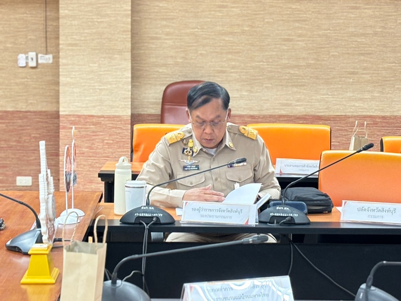 🌈 07/05/67 พช.สิงห์บุรี ร่วมประชุมคณะกรรมการทุนการศึกษาของมูลนิธิร่วมจิตต์น้อมเกล้าฯ เพื่อเยาวชน ในพระบรมราชินูปถัมภ์ ประจำจังหวัดสิงห์บุรี ปีการศึกษา 2567