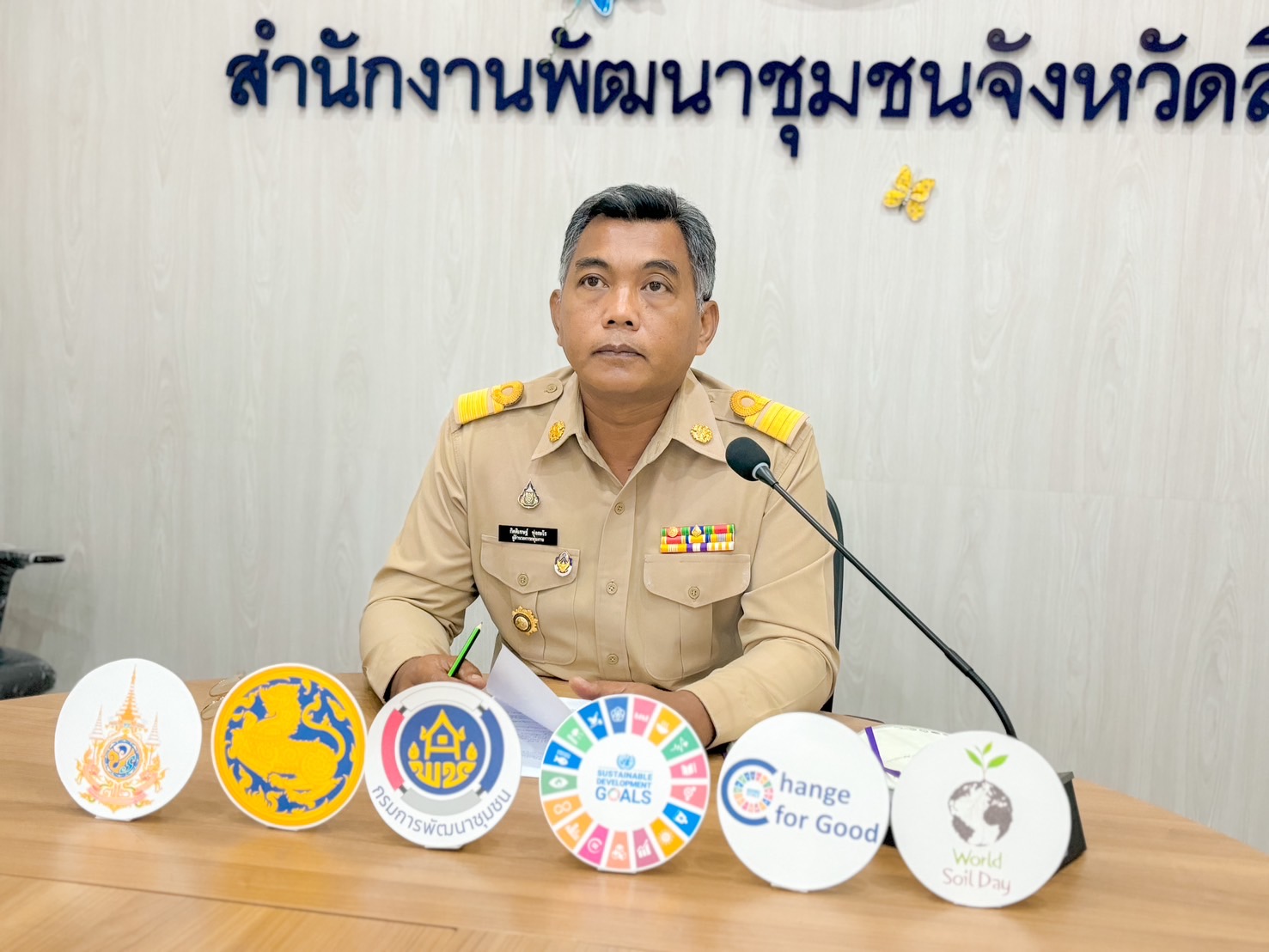 🌈 07/05/67 พช.สิงห์บุรี จัดประชุมคณะทำงานพิจารณาจัดทำข้อตกลงการปฏิบัติราชการและผลการประเมินผลการปฏิบัติราชการของข้าราชการสังกัดสำนักงานพัฒนาชุมชนจังหวัดสิงห์บุรี ประจำปีงบประมาณ พ.ศ. 2567