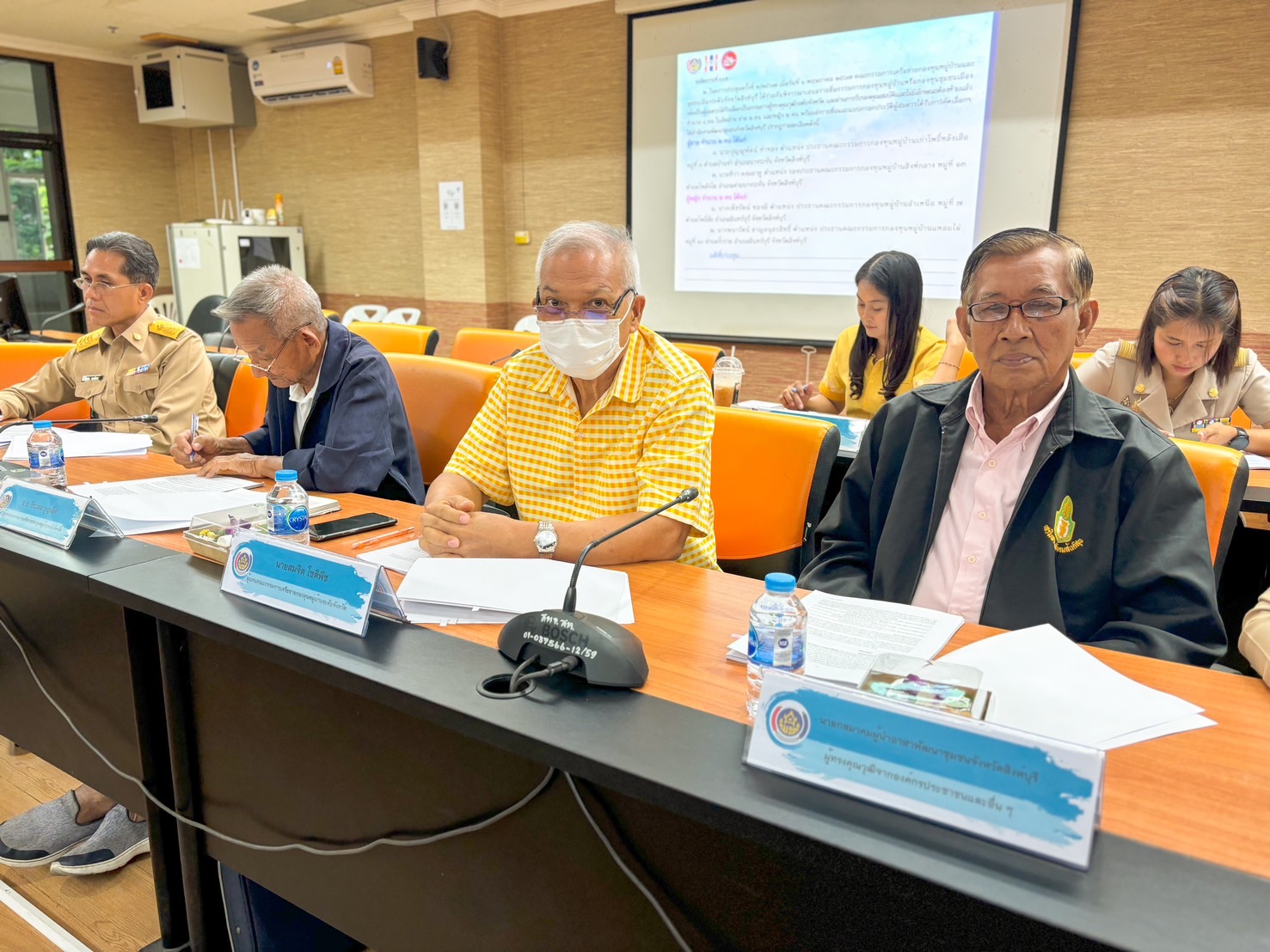 🌈 14/05/67 พช.สิงห์บุรี จัดประชุมคณะอนุกรรมการสนับสนุนและติดตามการดำเนินงานกองทุนหมู่บ้านระดับจังหวัด ร่วมกับคณะกรรมการเครือข่ายกองทุนหมู่บ้านและชุมชนเมืองจังหวัดสิงห์บุรี ครั้งที่ 1/2567