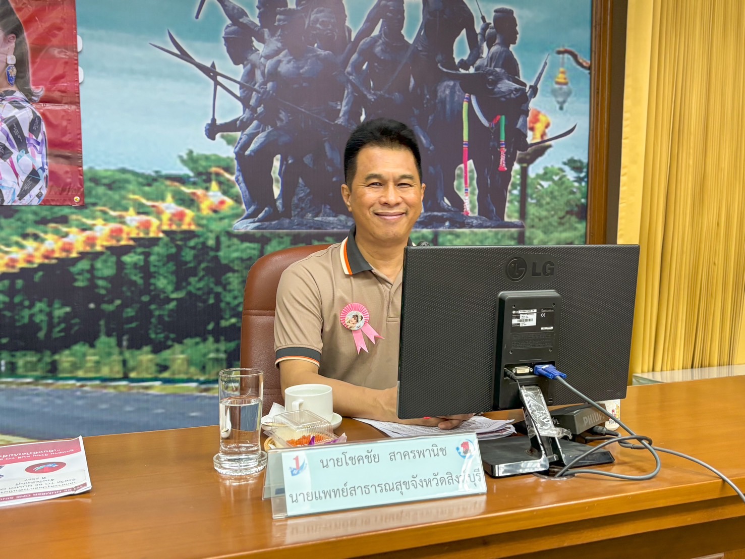 🌈 16/05/67 พช.สิงห์บุรี ร่วมต้อนรับคณะอนุกรรมการตัดสินการประกวดจังหวัด อำเภอ และชมรม TO BE NUMBER ONE ระดับประเทศ