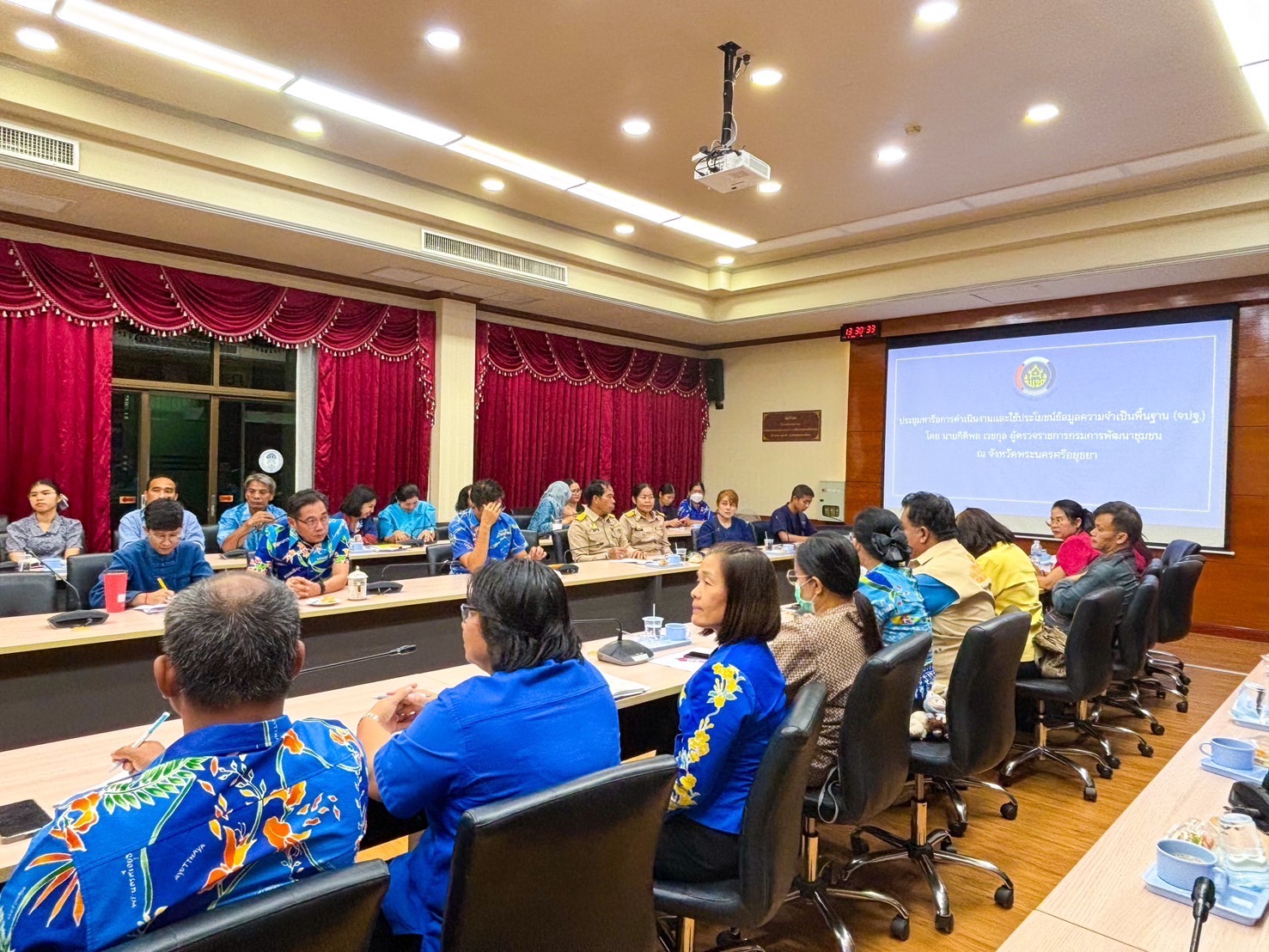 🌈 17/05/67 พช.สิงห์บุรี ร่วมประชุมหารือแนวทางการขับเคลื่อนงานและใช้ประโยชน์จากข้อมูลความจำเป็นพื้นฐาน (จปฐ.)