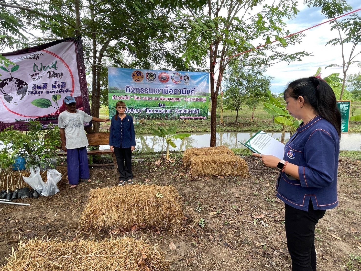 🌈 21/05/67 พช.สิงห์บุรี ขับเคลื่อนกิจกรรม “วันดินโลก” (World Soil Day) ปี 2566 กรมการพัฒนาชุมชน กระทรวงมหาดไทย ระยะที่ 2 (ระหว่างเดือนพฤษภาคม 2567 – เดือนกันยายน 2567) รอบเดือนพฤษภาคม 2567