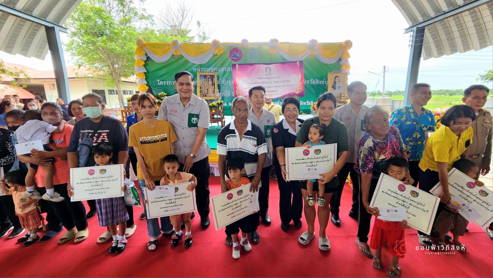 🌈 24/05/67 พช.สิงห์บุรี ร่วมโครงการ “หน่วยบำบัดทุกข์ บำรุงสุข สร้างรอยยิ้ม ให้ประชาชน” จังหวัดสิงห์บุรี ประจำเดือนพฤษภาคม 2567