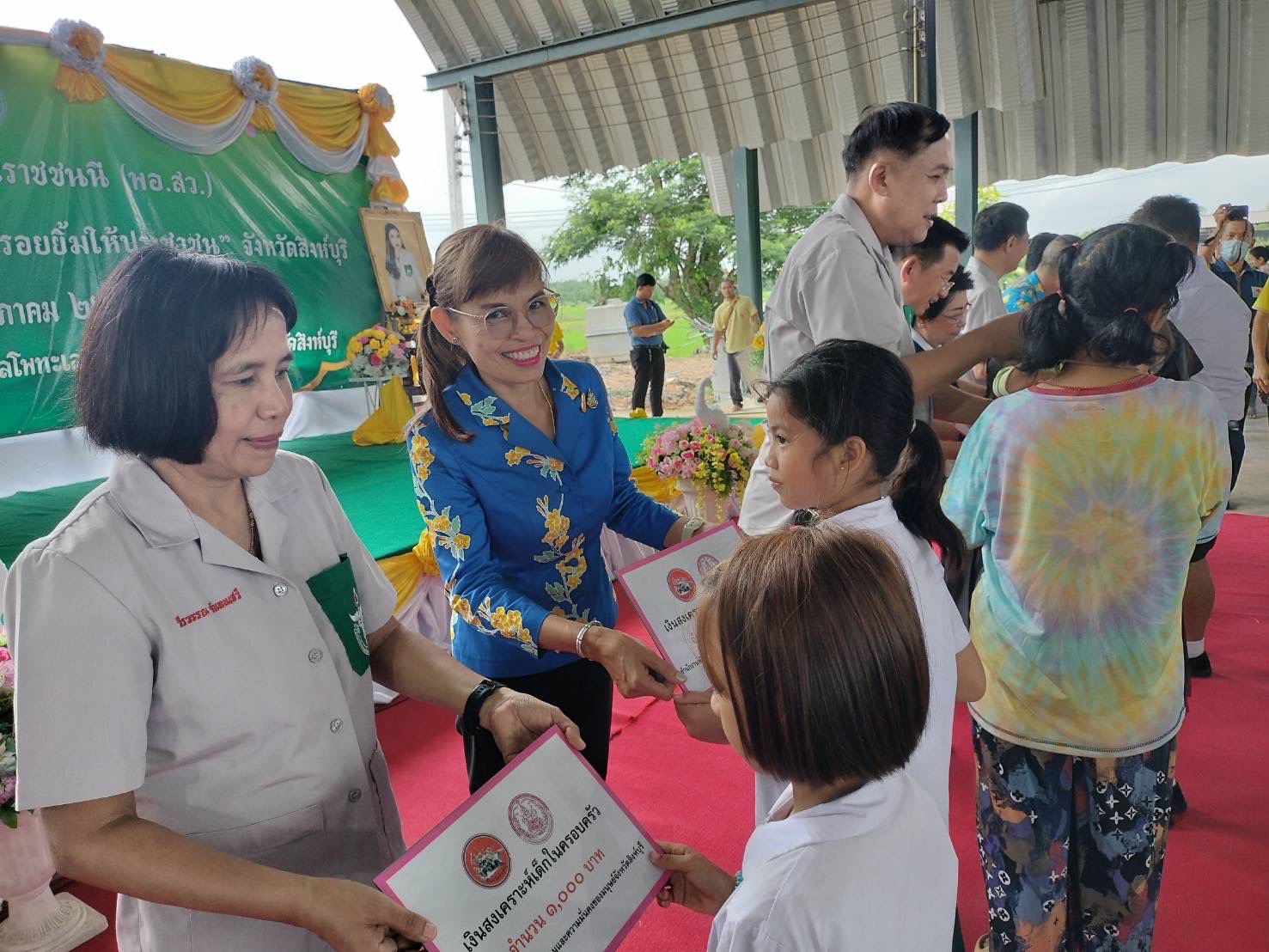 🌈 24/05/67 พช.สิงห์บุรี ร่วมโครงการ “หน่วยบำบัดทุกข์ บำรุงสุข สร้างรอยยิ้ม ให้ประชาชน” จังหวัดสิงห์บุรี ประจำเดือนพฤษภาคม 2567