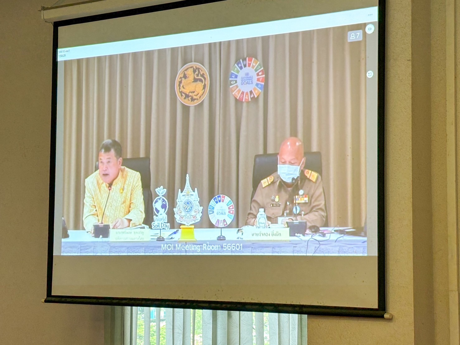 🌈 28/05/67 พช.สิงห์บุรี ร่วมประชุมขับเคลื่อนและติดตามนโยบายของรัฐบาลและภารกิจสำคัญของปลัดกระทรวงมหาดไทย ประจำปีงบประมาณ พ.ศ. 2567 (เดือนพฤษภาคม 2567)