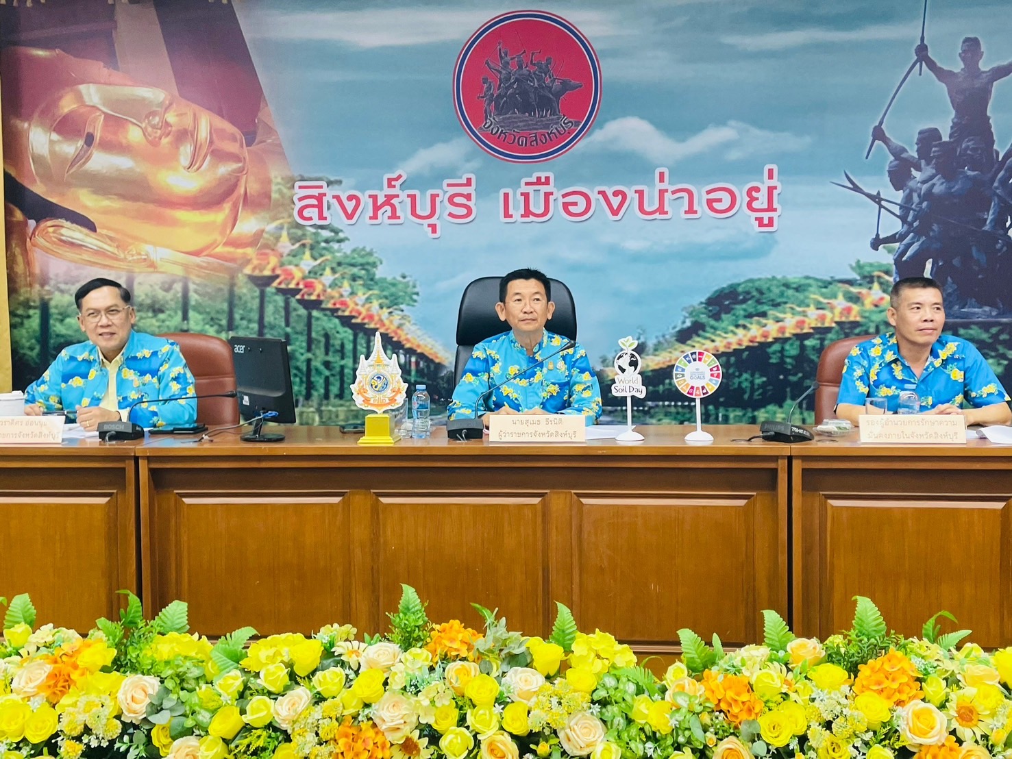 🌈 31/05/67 พช.สิงห์บุรี ร่วมประชุมคณะกรรมการอำนวยการของคณะอนุกรรมการจัดเป้าหมายการพัฒนาจังหวัดสิงห์บุรี 20 ปี และแผนพัฒนาจังหวัดสิงห์บุรี ครั้งที่ 1/2567