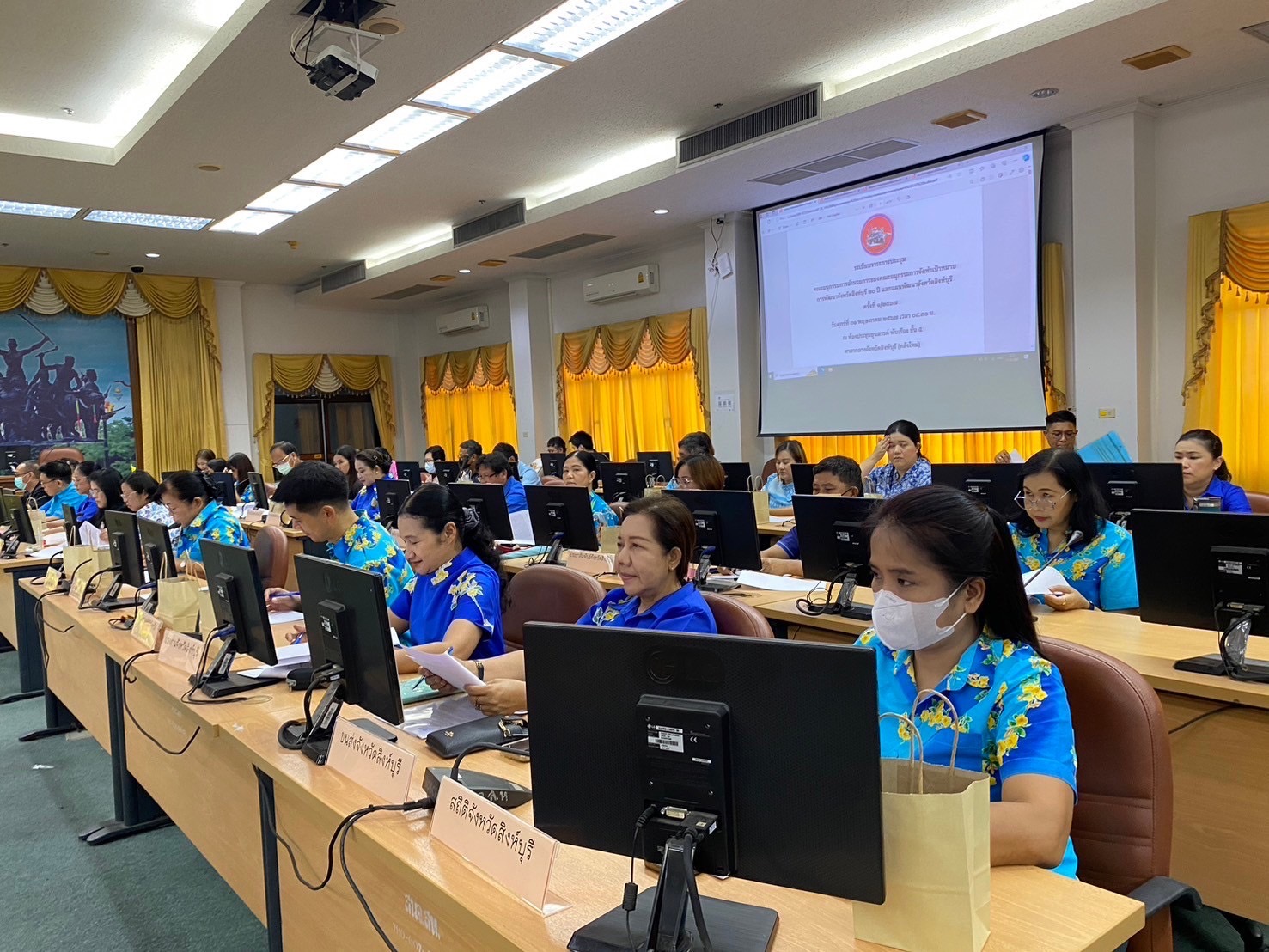 🌈 31/05/67 พช.สิงห์บุรี ร่วมประชุมคณะกรรมการอำนวยการของคณะอนุกรรมการจัดเป้าหมายการพัฒนาจังหวัดสิงห์บุรี 20 ปี และแผนพัฒนาจังหวัดสิงห์บุรี ครั้งที่ 1/2567