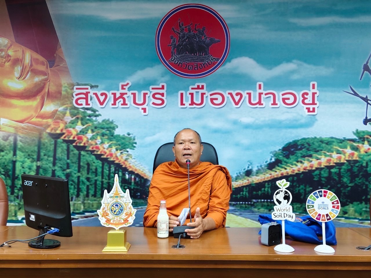 🌈 06/06/67 พช.สิงห์บุรี ดำเนินโครงการ S to S (singburi strong) โครงการนวัตกรรม ภายใต้โครงการพัฒนาชุมชนใสสะอาด