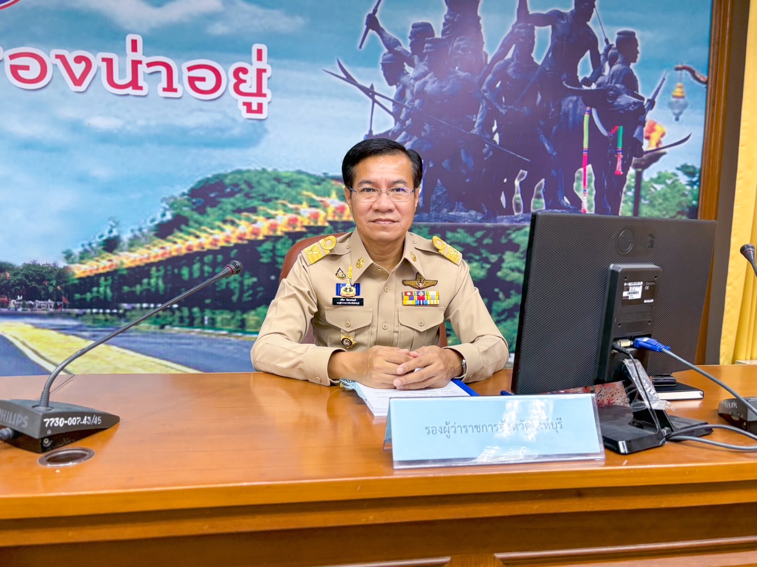 🌈 04/06/67 พช.สิงห์บุรี ร่วมประชุมผู้บริหารองค์กรปกครองส่วนท้องถิ่น