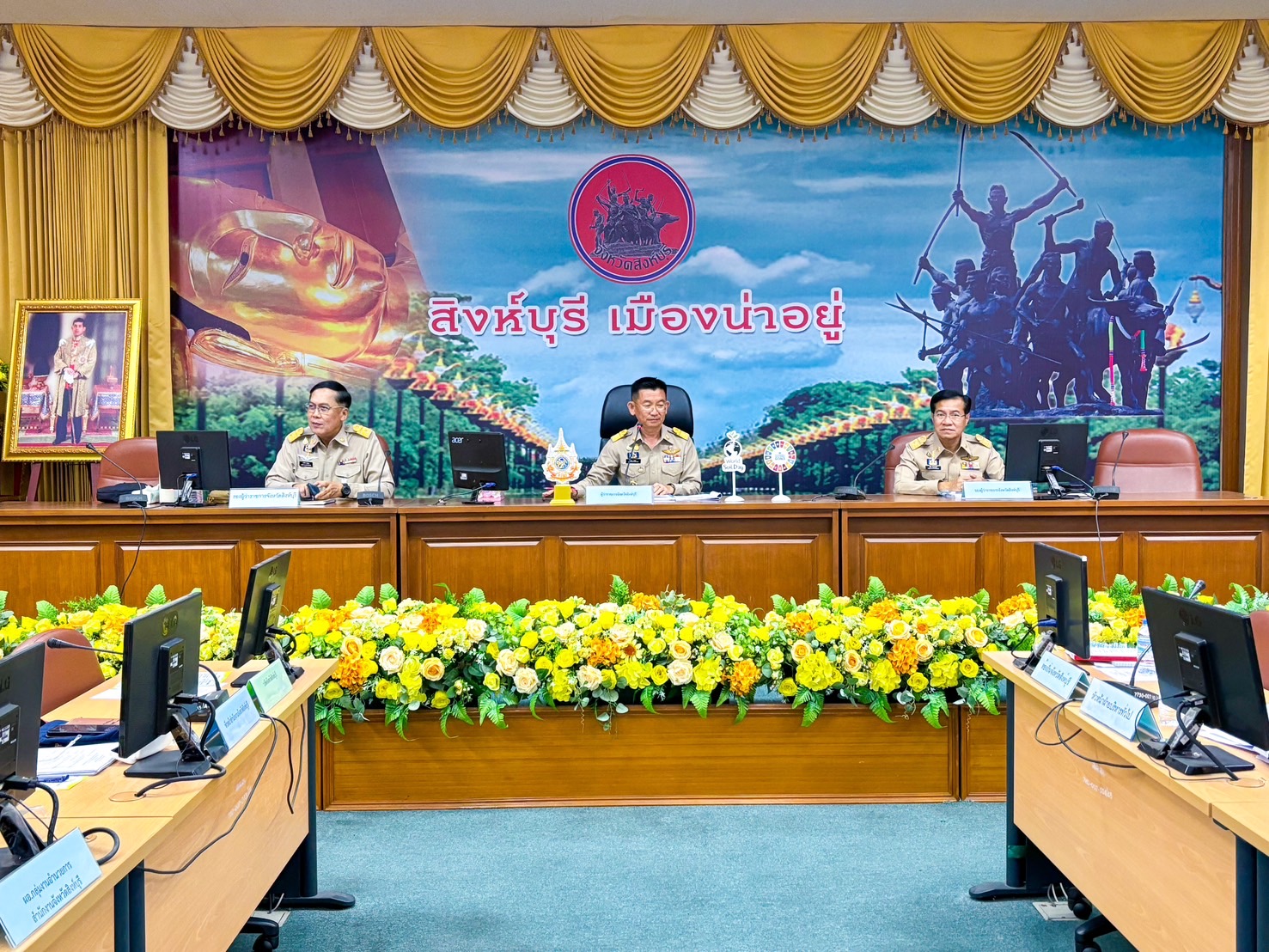 🌈 04/06/67 พช.สิงห์บุรี ร่วมประชุมผู้บริหารองค์กรปกครองส่วนท้องถิ่น