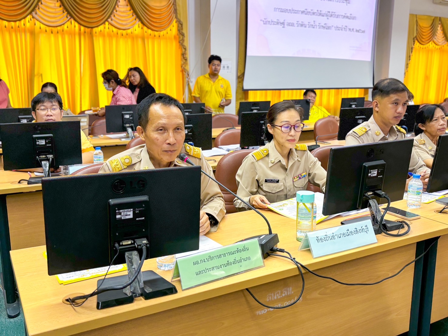 🌈 04/06/67 พช.สิงห์บุรี ร่วมประชุมผู้บริหารองค์กรปกครองส่วนท้องถิ่น