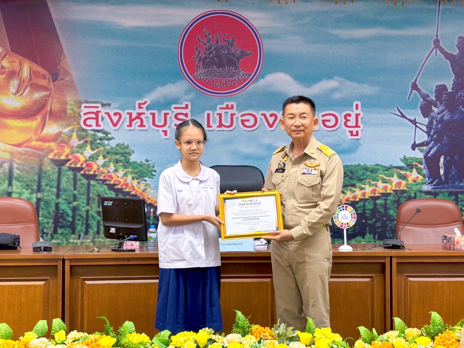 🌈 04/06/67 พช.สิงห์บุรี ร่วมประชุมผู้บริหารองค์กรปกครองส่วนท้องถิ่น