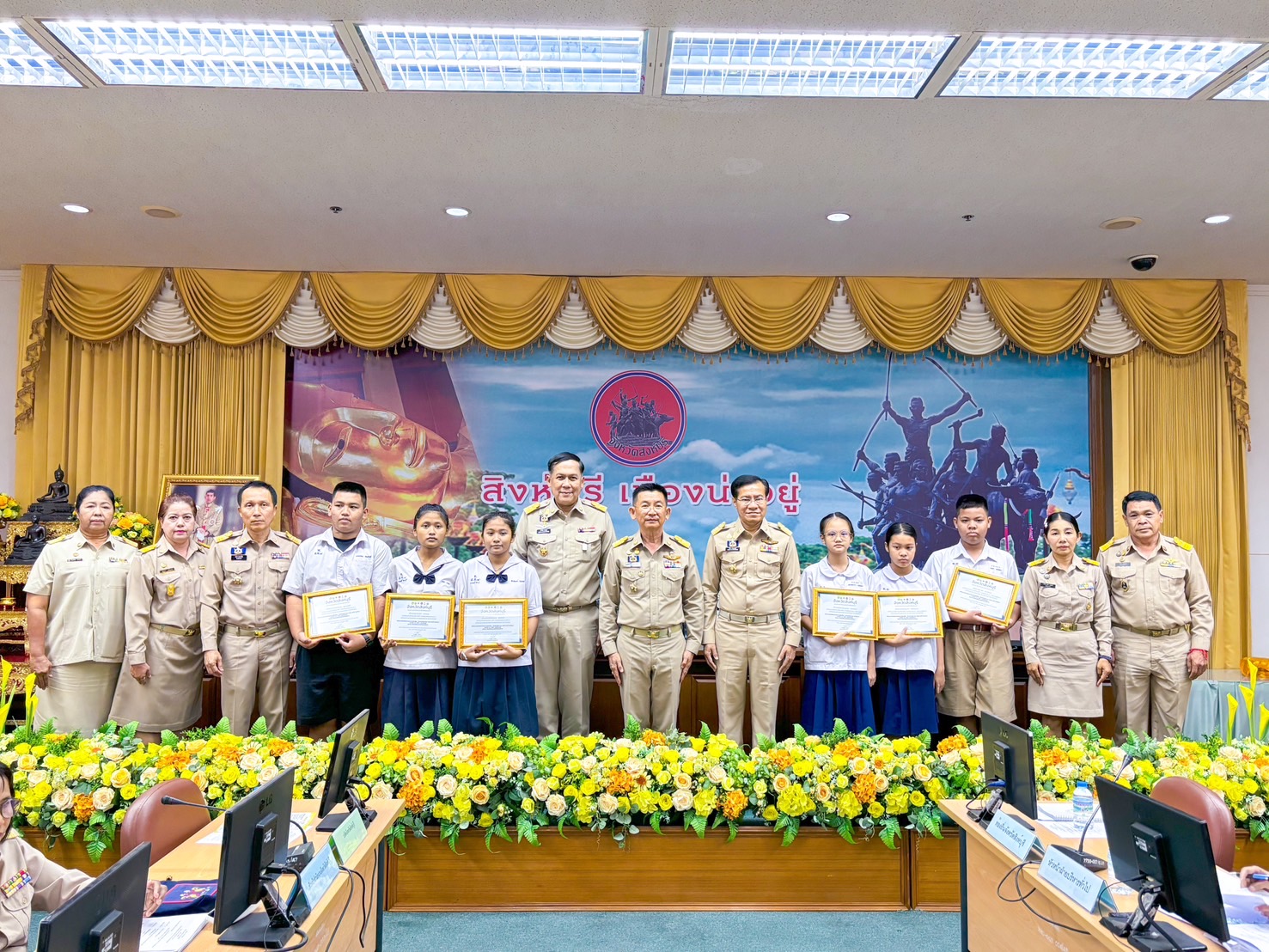 🌈 04/06/67 พช.สิงห์บุรี ร่วมประชุมผู้บริหารองค์กรปกครองส่วนท้องถิ่น