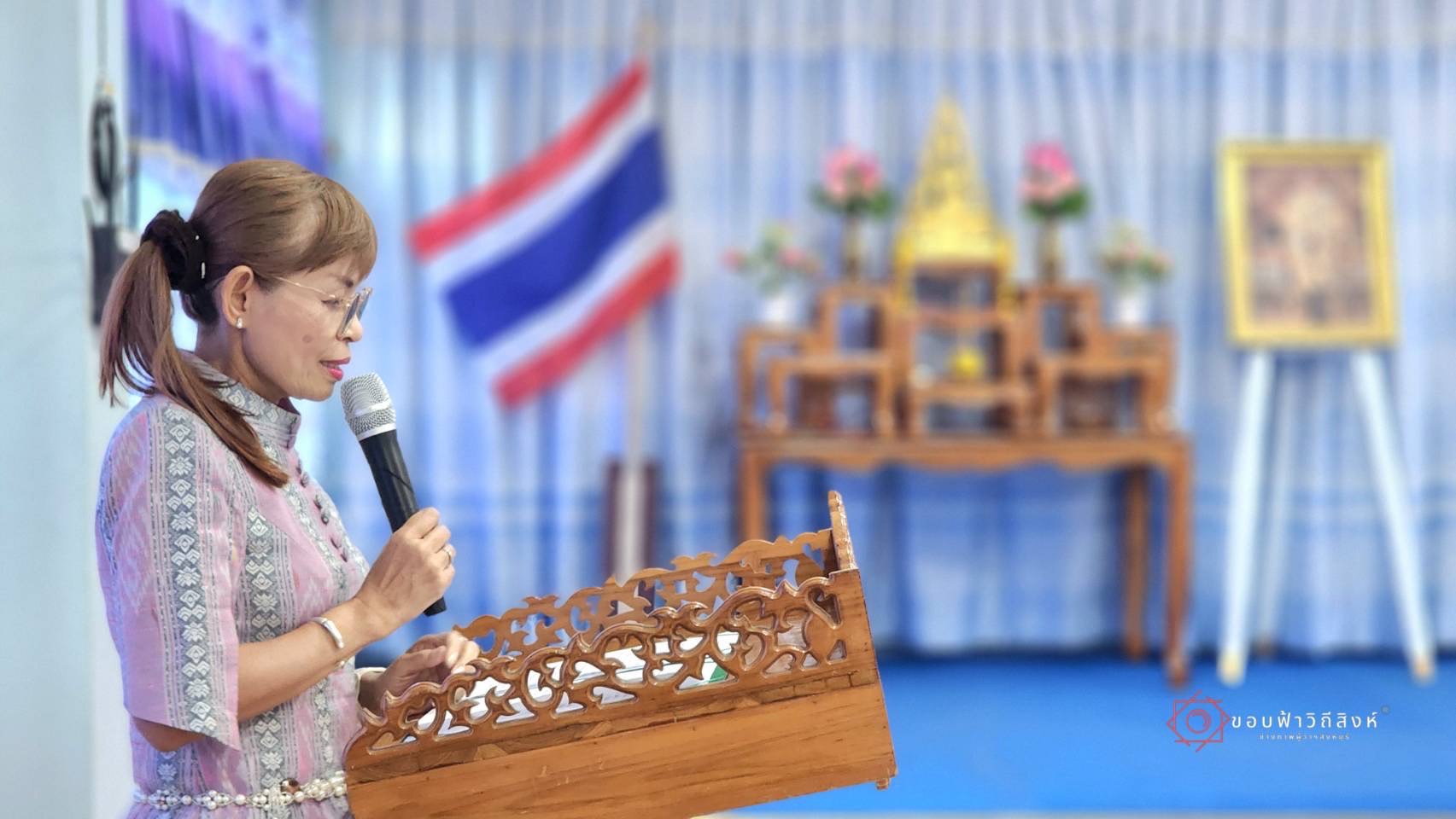 🌈 11/06/67 พช.สิงห์บุรี จัดโครงการพัฒนาเศรษฐกิจชุมชน สู่ความยั่งยืน
