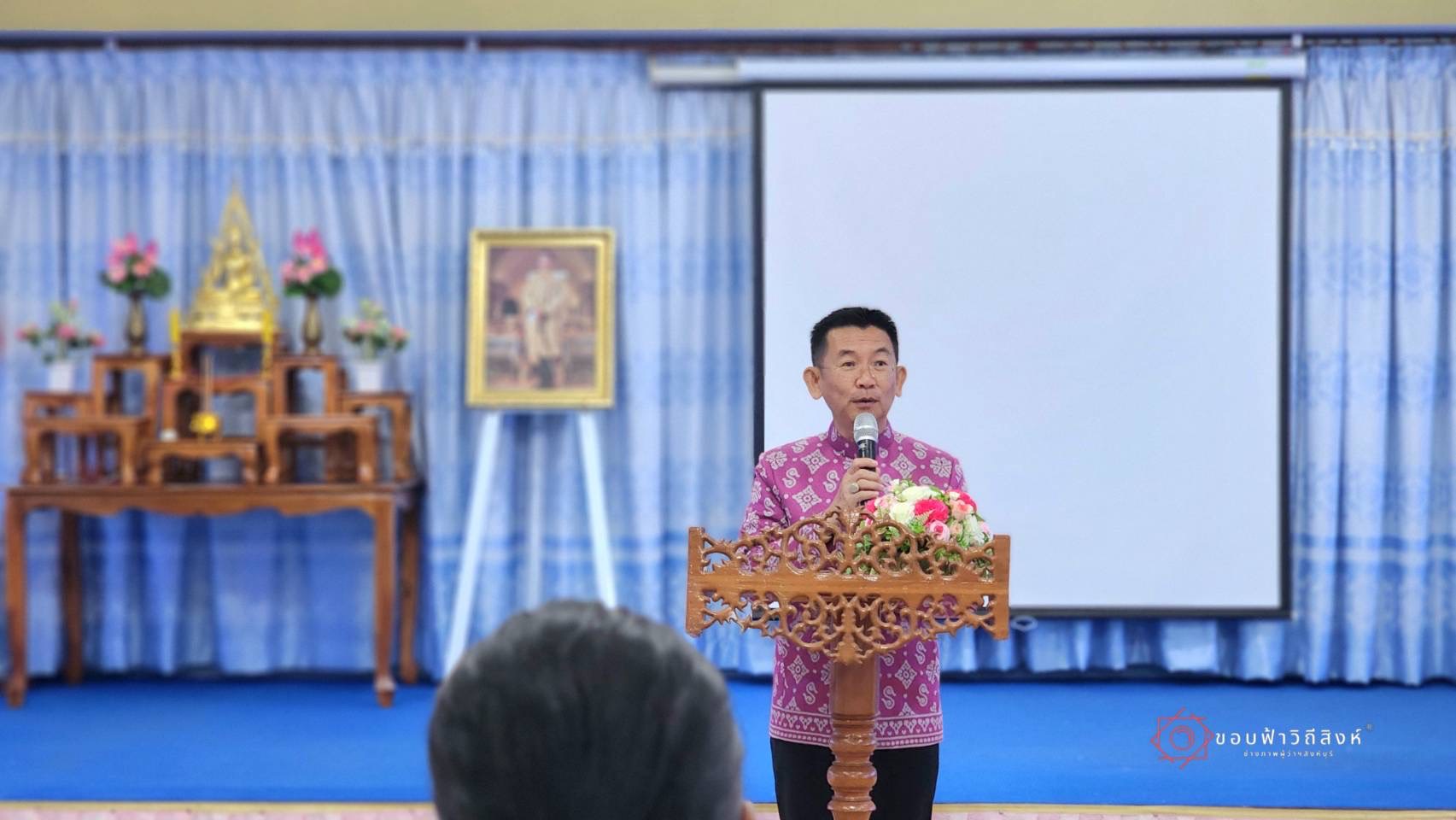 🌈 11/06/67 พช.สิงห์บุรี จัดโครงการพัฒนาเศรษฐกิจชุมชน สู่ความยั่งยืน