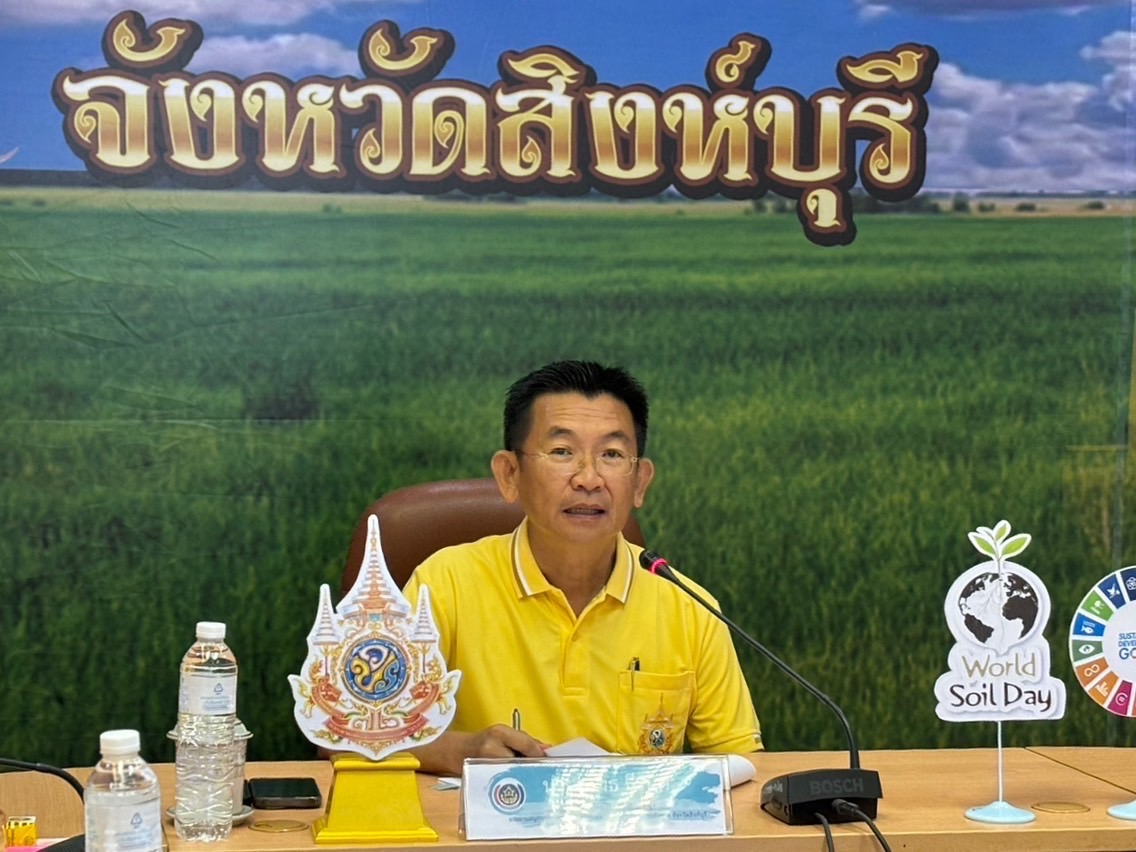 🌈 24/05/67 พช.สิงห์บุรี จัดประชุมคณะอนุกรรมการบริหารกองทุนพัฒนาบทบาทสตรี จังหวัดสิงห์บุรี ครั้งที่ 5/2567