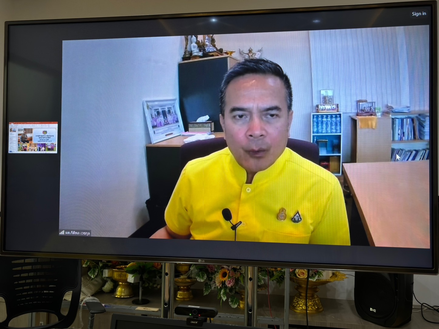 🌈 24/06/67 พช.สิงห์บุรี ร่วมประชุมการตรวจติดตามการดำเนินงานตามภารกิจเร่งด่วนกรมการพัฒนาชุมชน ประจำปีงบประมาณ พ.ศ. 2567 และประเด็นเน้นย้ำ 10 + 1 ในพื้นที่เขตตรวจราชการ 1 และเขตตรวจราชการที่ 8