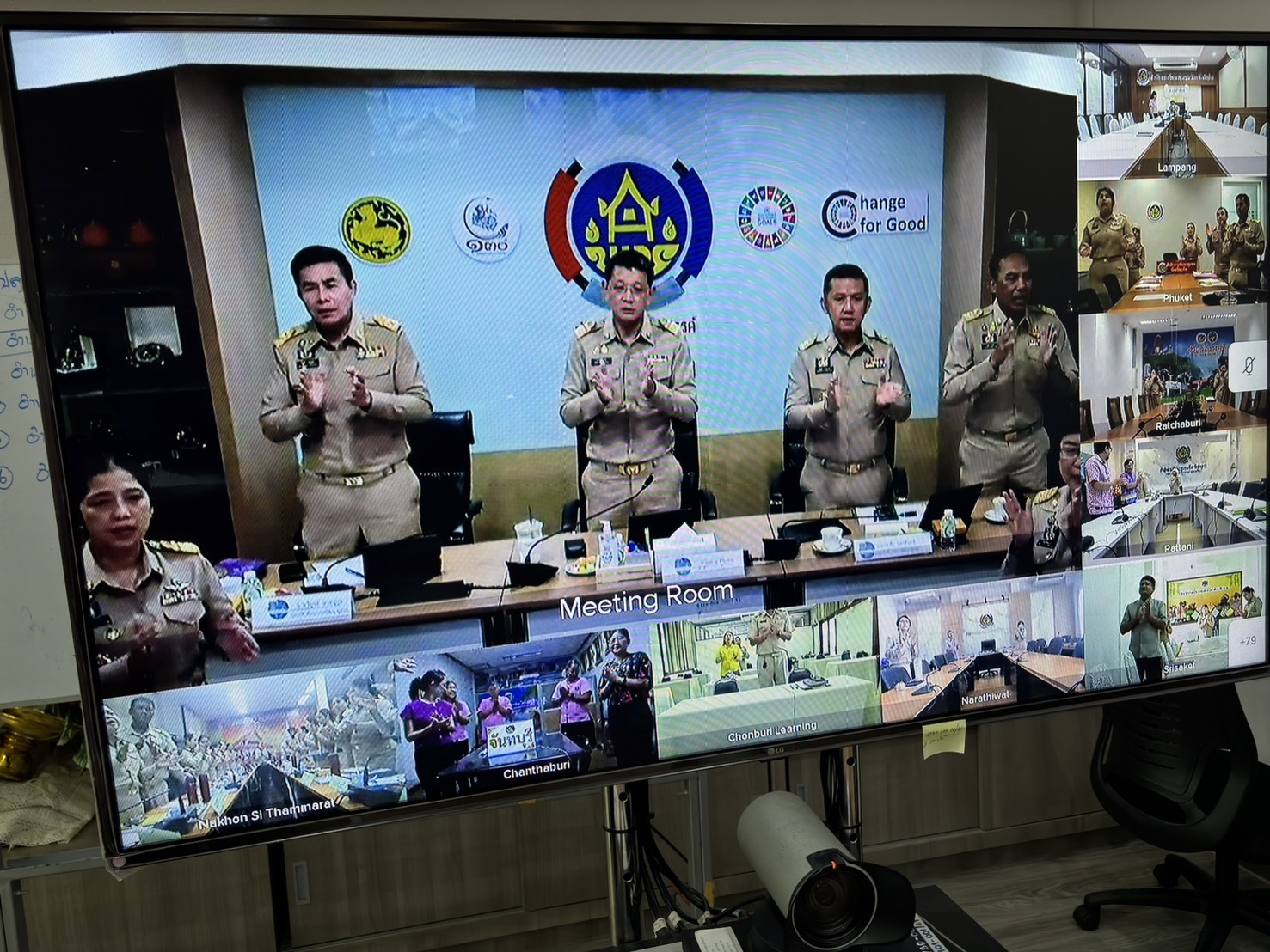🌈 25/06/67 พช.สิงห์บุรี ร่วมประชุมกรมการพัฒนาชุมชน ครั้งที่ 6/2567 ผ่านระบบวีดิทัศน์ทางไกล (Video Conference)