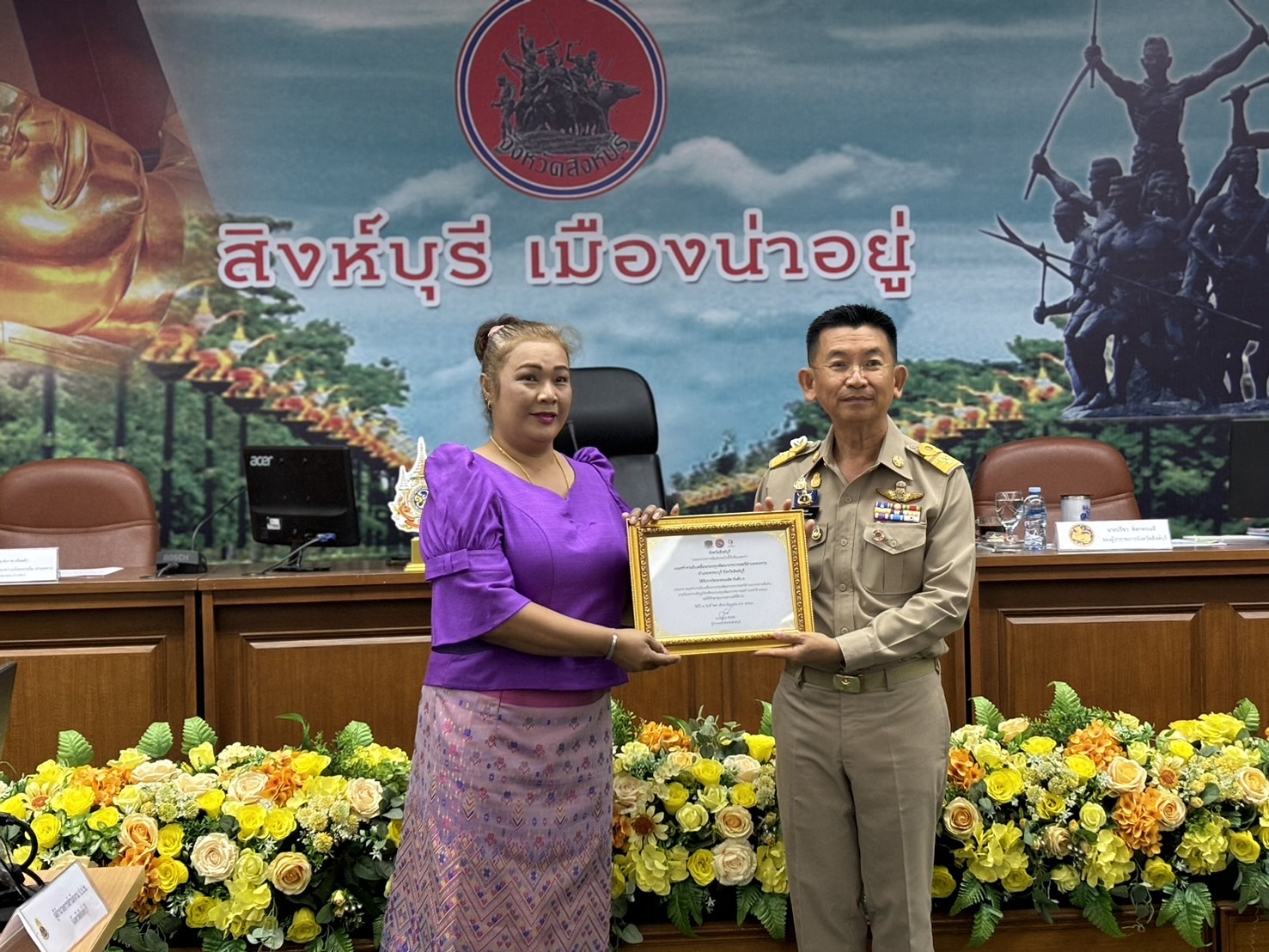 🌈 28/06/67 พช.สิงห์บุรี ร่วมการประชุมคณะกรมการจังหวัดสิงห์บุรี ครั้งที่ 6/2567 ประจำเดือนมิถุนายน 2567