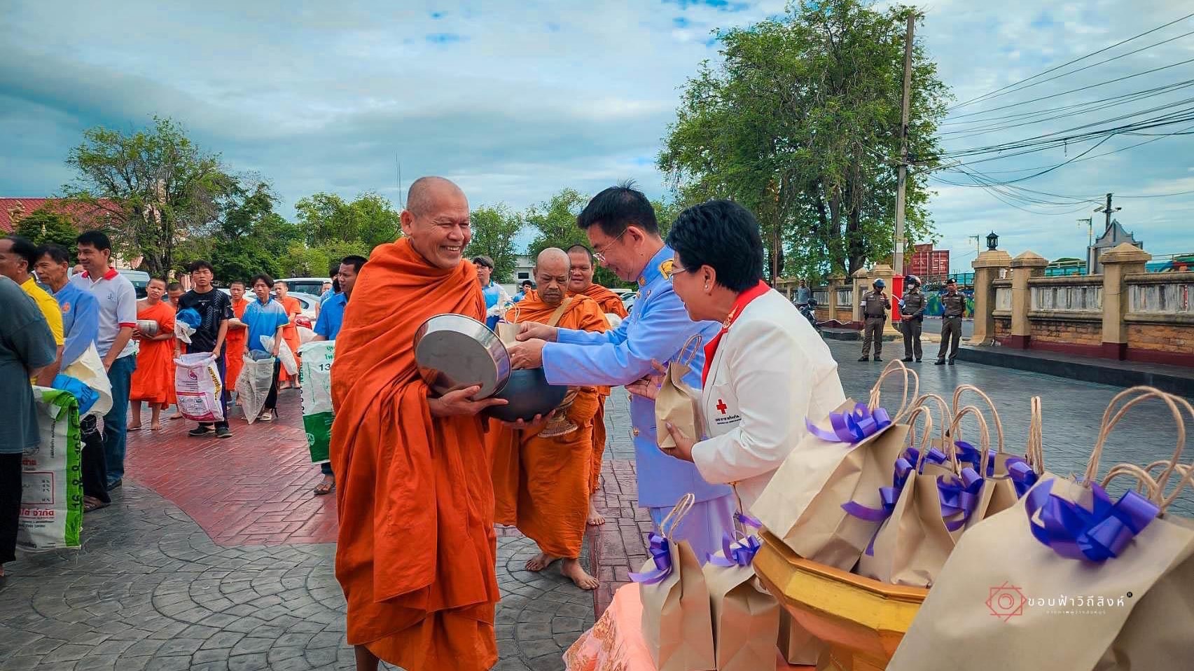 🌈 03/06/67 พช.สิงห์บุรี ร่วมพิธีทำบุญตักบาตรถวายพระราชกุศล เฉลิมพระเกียรติสมเด็จพระนางเจ้าฯ พระบรมราชินี เนื่องในโอกาสวันเฉลิมพระชนมพรรษา 3 มิถุนายน 2567