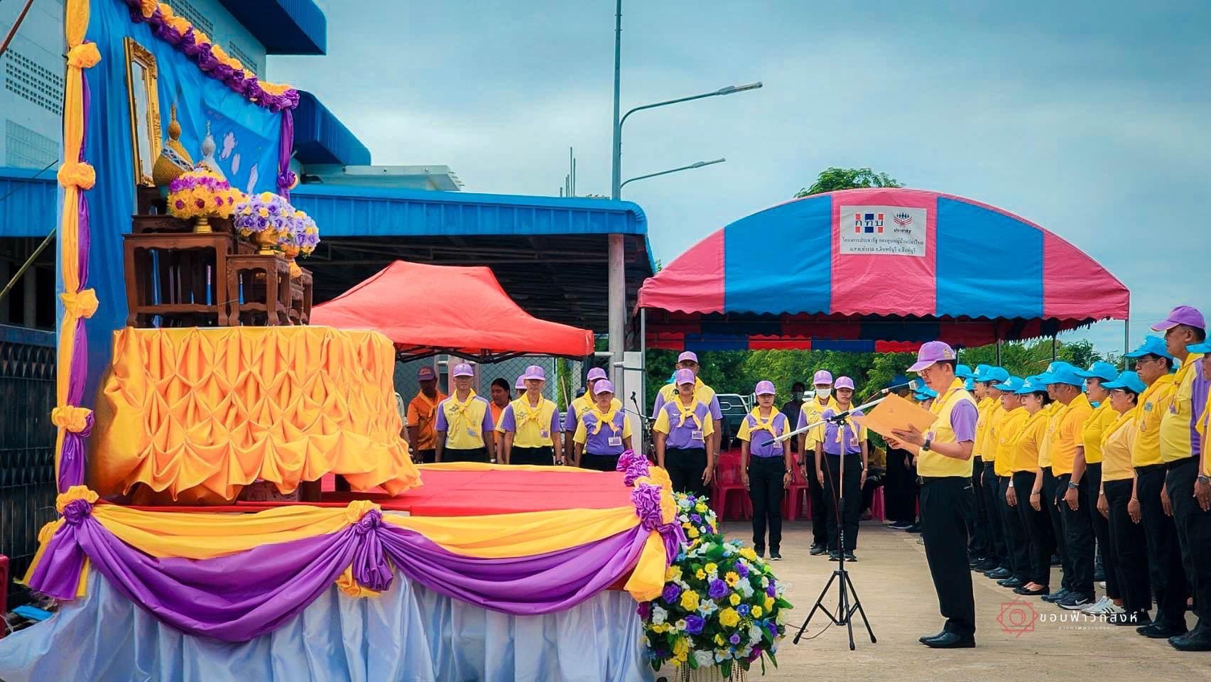 🌈 03/06/67 พช.สิงห์บุรี ร่วมกิจกรรมจิตอาสา เฉลิมพระเกียรติสมเด็จพระนางเจ้าฯ พระบรมราชินี เนื่องในโอกาสวันเฉลิมพระชนมพรรษา 3 มิถุนายน 2567