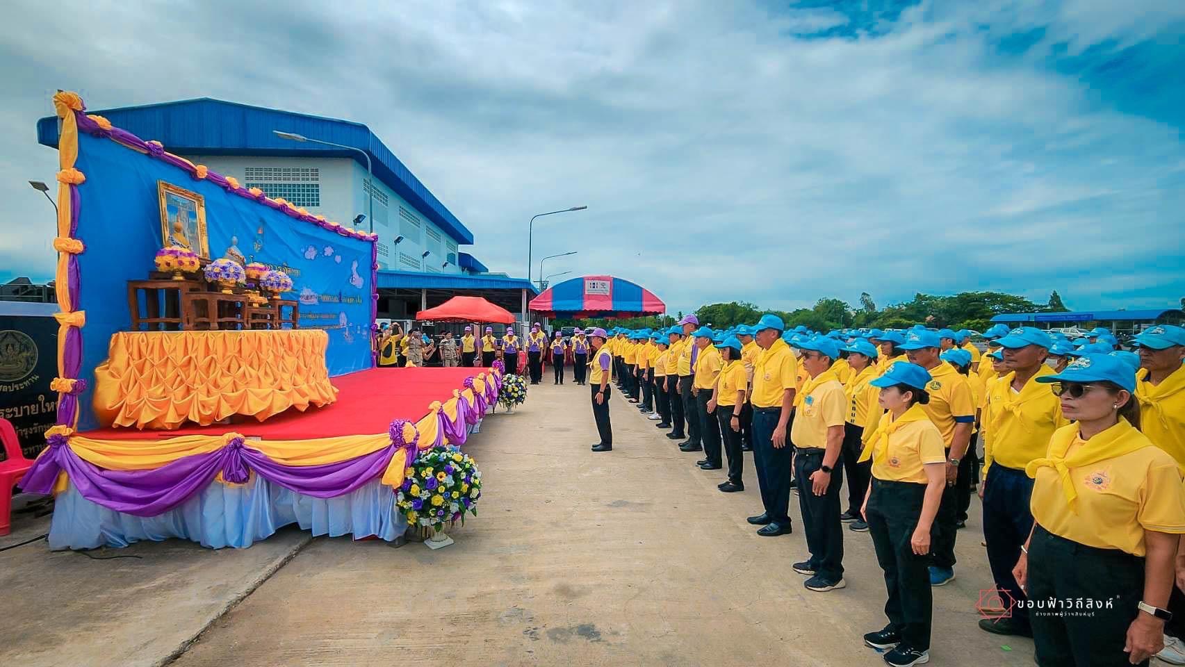 🌈 03/06/67 พช.สิงห์บุรี ร่วมกิจกรรมจิตอาสา เฉลิมพระเกียรติสมเด็จพระนางเจ้าฯ พระบรมราชินี เนื่องในโอกาสวันเฉลิมพระชนมพรรษา 3 มิถุนายน 2567