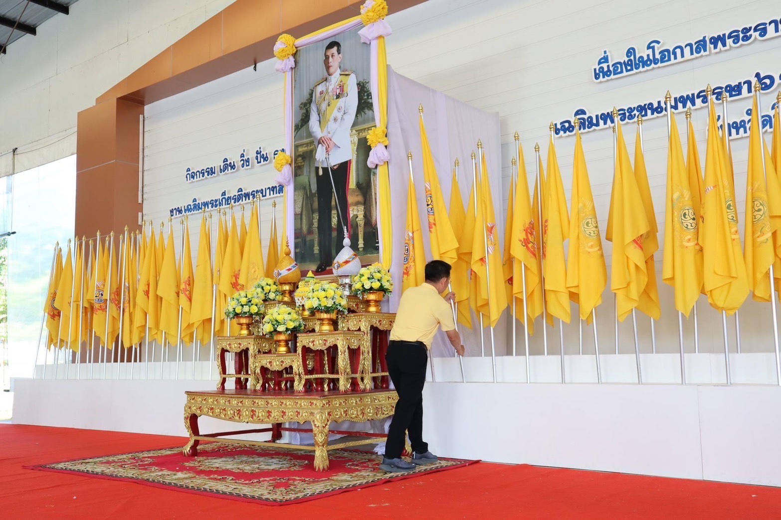🌈 20/06/67 พช.สิงห์บุรี ร่วมกิจกรรมเดิน วิ่ง ปั่น ธงตราสัญลักษณ์งานเฉลิมพระเกียรติ พระบาทสมเด็จพระเจ้าอยู่หัว เนื่องในโอกาสพระราชพิธีมหามงคลเฉลิมพระชนมพรรษา 6 รอบ 28 กรกฎาคม 2567 จังหวัดสิงห์บุรี