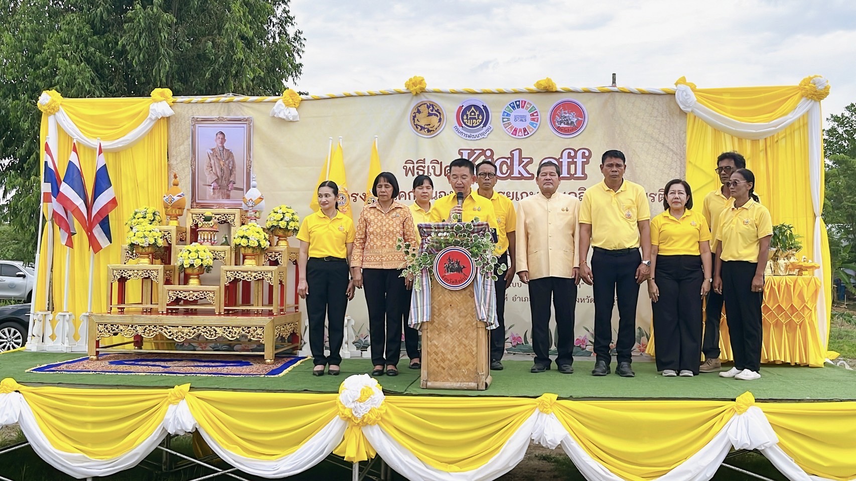 🌈 24/07/67 พช.สิงห์บุรี KICK OFF โครงการ โคก หนอง นา อารยเกษตร เฉลิมพระเกียรติพระบาทสมเด็จพระเจ้าอยู่หัว เนื่องในโอกาสพระราชพิธีมหามงคลเฉลิมพระชนมพรรษา 6 รอบ 28 กรกฎาคม 2567