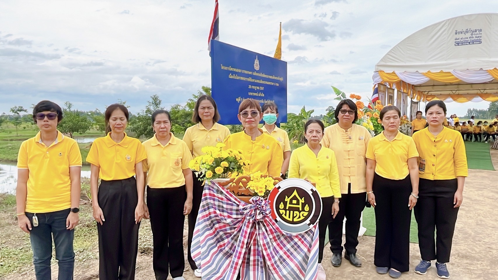 🌈 24/07/67 พช.สิงห์บุรี KICK OFF โครงการ โคก หนอง นา อารยเกษตร เฉลิมพระเกียรติพระบาทสมเด็จพระเจ้าอยู่หัว เนื่องในโอกาสพระราชพิธีมหามงคลเฉลิมพระชนมพรรษา 6 รอบ 28 กรกฎาคม 2567