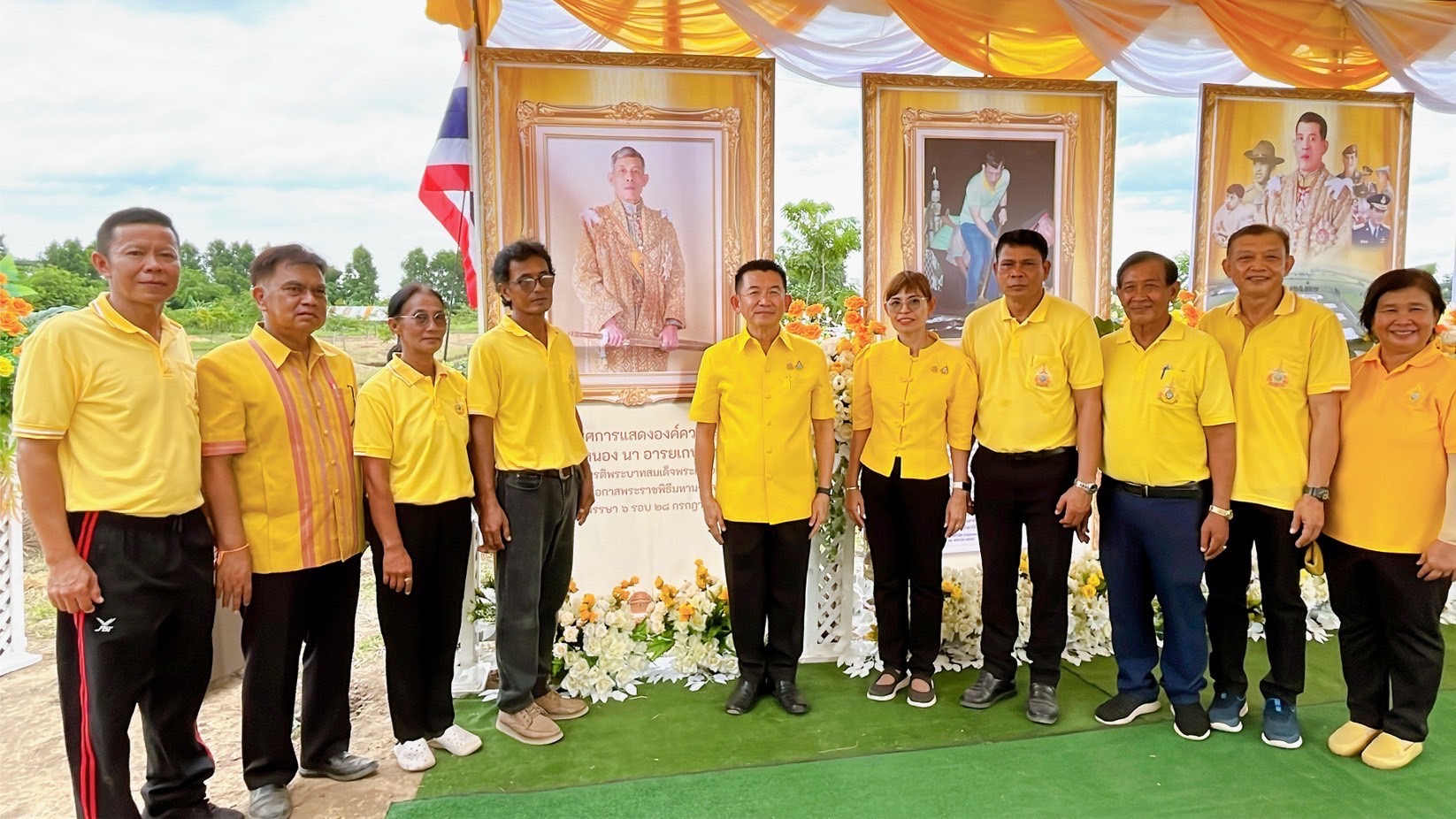 🌈 24/07/67 พช.สิงห์บุรี KICK OFF โครงการ โคก หนอง นา อารยเกษตร เฉลิมพระเกียรติพระบาทสมเด็จพระเจ้าอยู่หัว เนื่องในโอกาสพระราชพิธีมหามงคลเฉลิมพระชนมพรรษา 6 รอบ 28 กรกฎาคม 2567