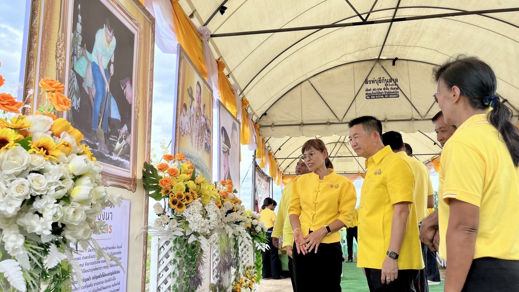 🌈 24/07/67 พช.สิงห์บุรี KICK OFF โครงการ โคก หนอง นา อารยเกษตร เฉลิมพระเกียรติพระบาทสมเด็จพระเจ้าอยู่หัว เนื่องในโอกาสพระราชพิธีมหามงคลเฉลิมพระชนมพรรษา 6 รอบ 28 กรกฎาคม 2567