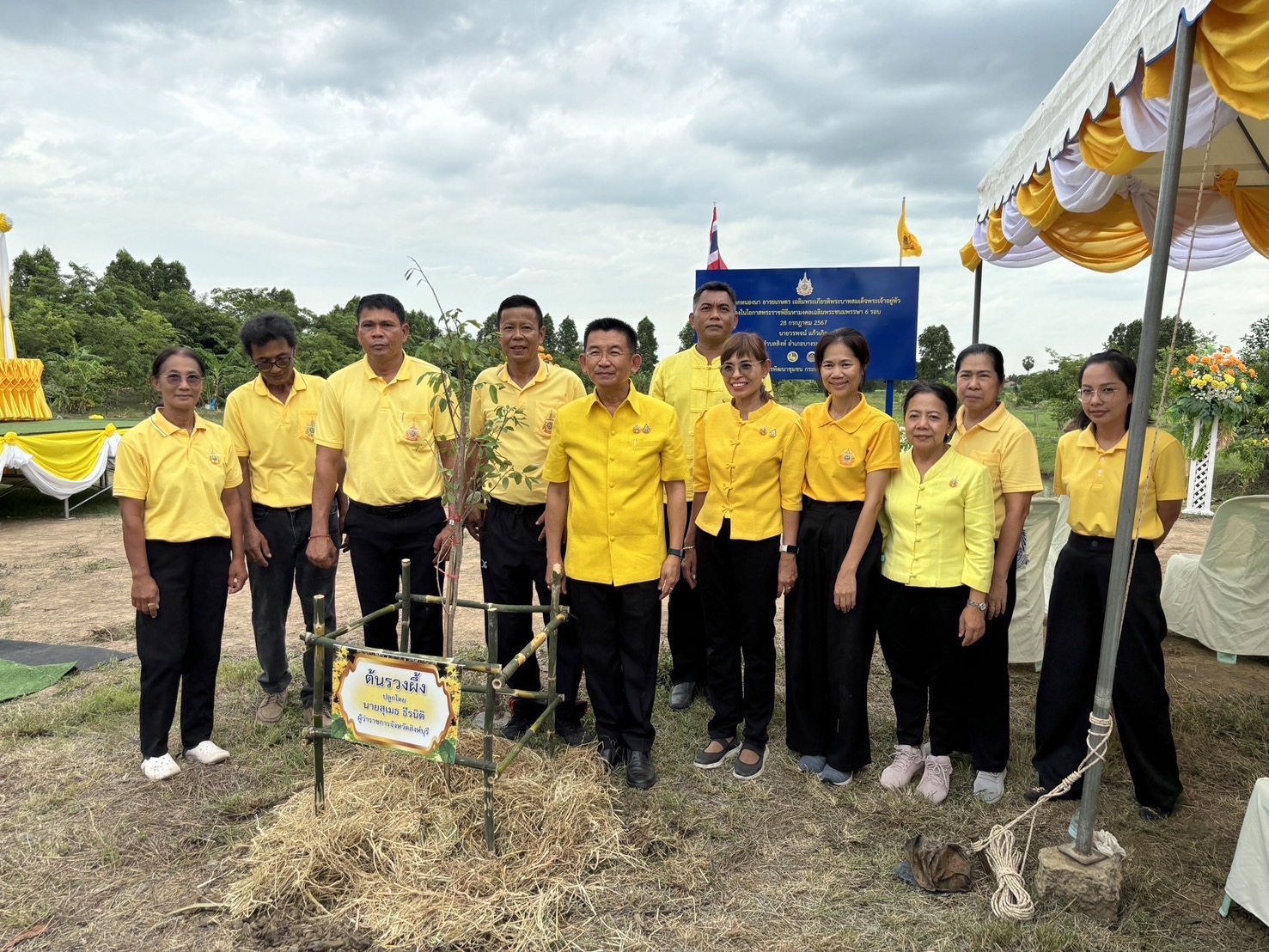🌈 24/07/67 พช.สิงห์บุรี KICK OFF โครงการ โคก หนอง นา อารยเกษตร เฉลิมพระเกียรติพระบาทสมเด็จพระเจ้าอยู่หัว เนื่องในโอกาสพระราชพิธีมหามงคลเฉลิมพระชนมพรรษา 6 รอบ 28 กรกฎาคม 2567