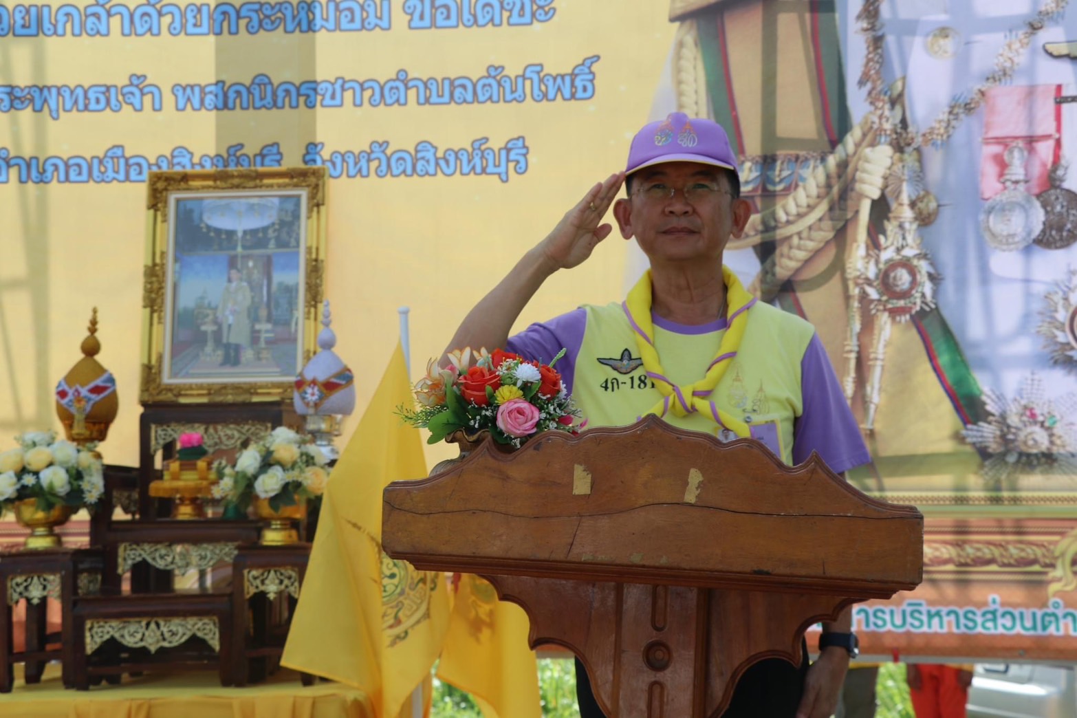 🌈 050767พช.สิงห์บุรี ร่วมกิจกรรมปลูกต้นไม้ เฉลิมพระเกียรติพระบาทสมเด็จพระเจ้าอยู่หัว เนื่องในโอกาสพระราชพิธีมหามงคลเฉลิมพระชนมพรรษา 6 รอบ 28 กรกฎาคม 2567