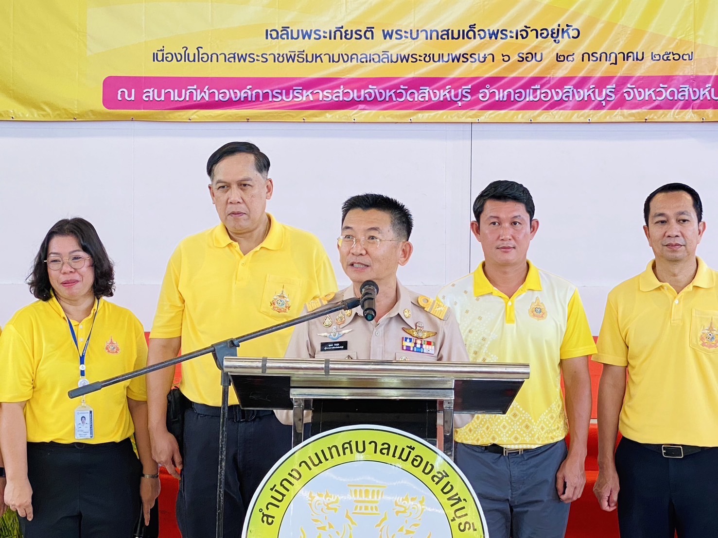 🌈 06/08/67พช.สิงห์บุรี ร่วมพิธีเปิดการแข่งขันจักรยานขาไถ (Balance Bike) เฉลิมพระเกียรติพระบาทสมเด็จพระเจ้าอยู่หัว เนื่องในโอกาสพระราชพิธีมหามงคลเฉลิมพระชนมพรรษา 6 รอบ 28 กรกฎาคม 2567