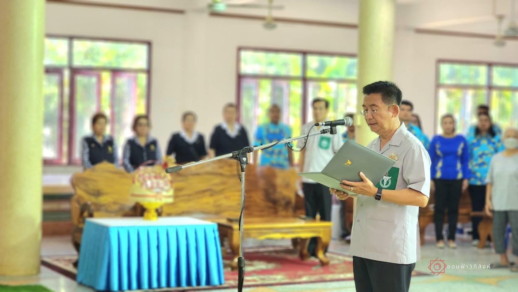 🌈 15/08/67 พช.สิงห์บุรี ร่วมโครงการ “หน่วยบำบัดทุกข์ บำรุงสุข สร้างรอยยิ้ม ให้ประชาชน” จังหวัดสิงห์บุรี ประจำเดือนสิงหาคม 2567