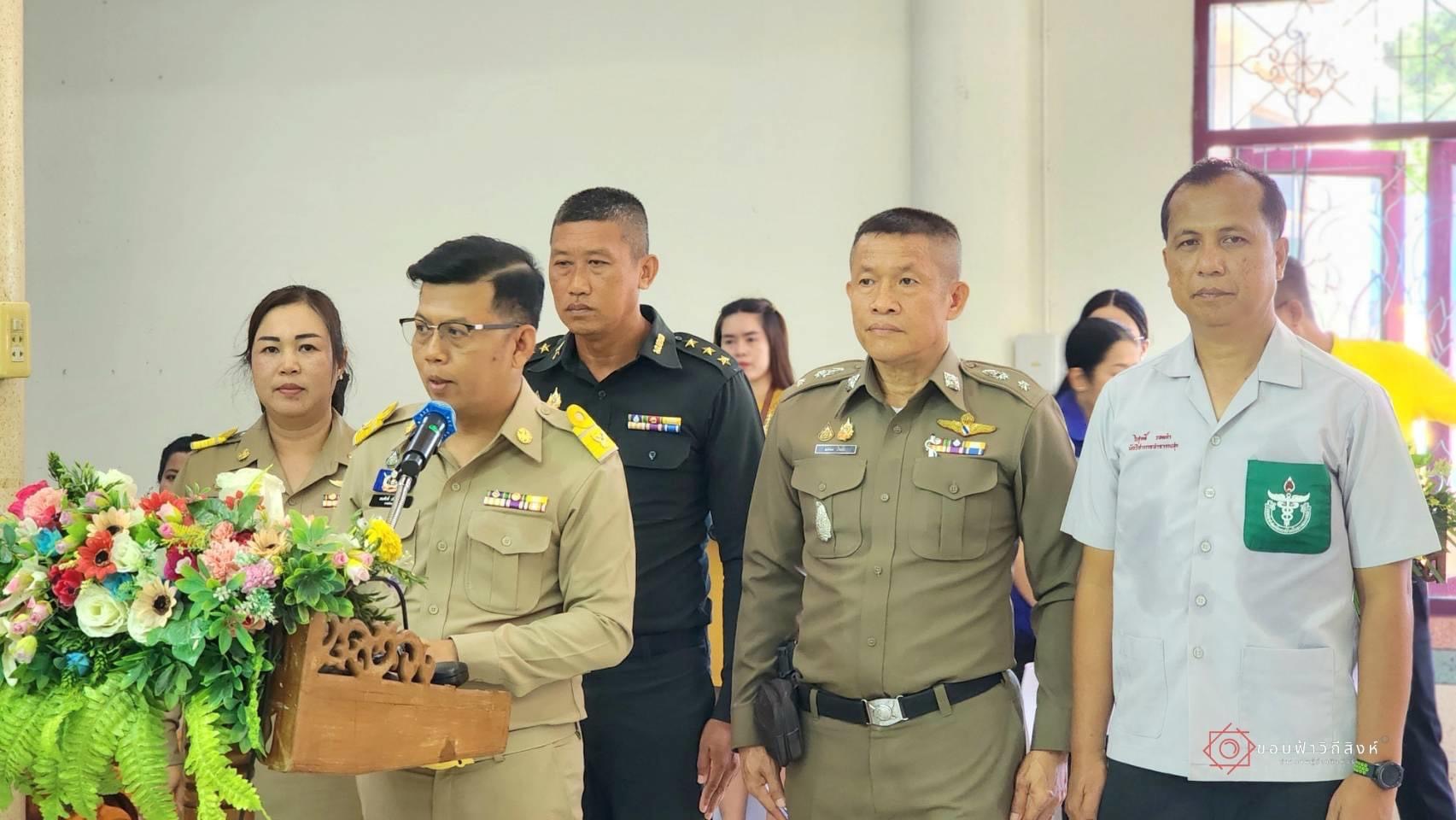 🌈 15/08/67 พช.สิงห์บุรี ร่วมโครงการ “หน่วยบำบัดทุกข์ บำรุงสุข สร้างรอยยิ้ม ให้ประชาชน” จังหวัดสิงห์บุรี ประจำเดือนสิงหาคม 2567