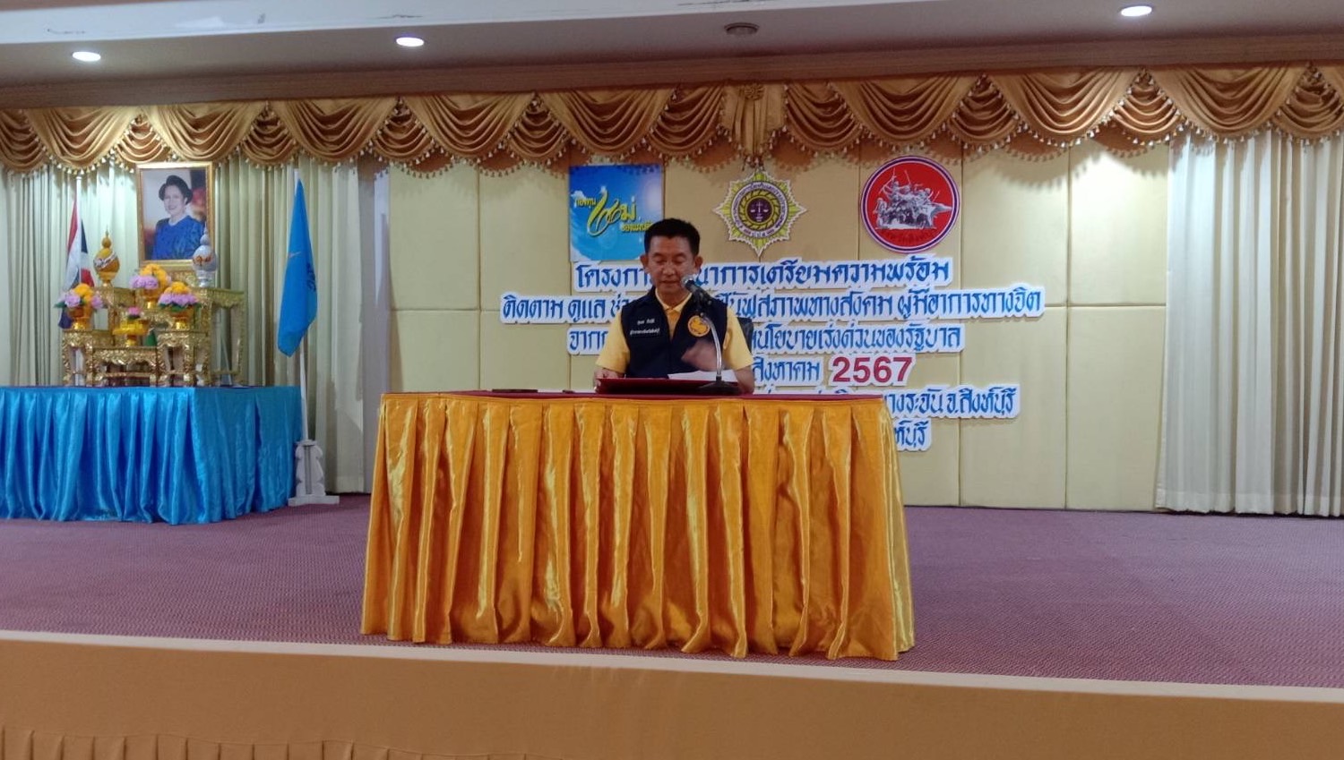 🌈 19/08/67 พช.สิงห์บุรี ร่วมพิธีเปิดโครงการบูรณาการเตรียมความพร้อม ติดตาม ดูแล ช่วยเหลือและฟื้นฟูสภาพทางสังคม ผู้มีอาการทางจิตจากการใช้ยาเสพติด ตามนโยบายเร่งด่วนของทางรัฐบาล