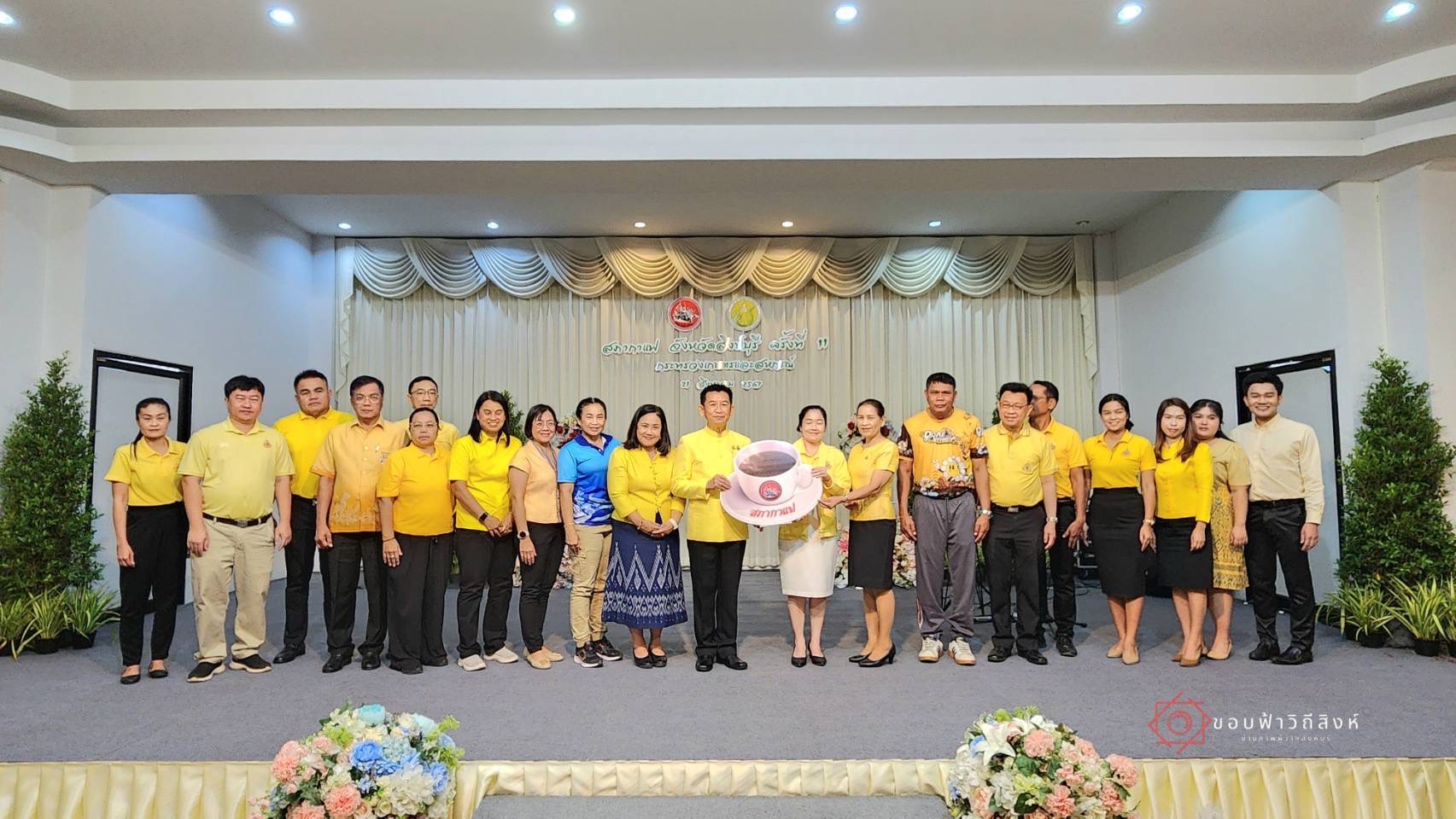 🌈 21/08/67 พช.สิงห์บุรี ร่วมกิจกรรมสภากาแฟจังหวัดสิงห์บุรี ประจำเดือนสิงหาคม 2567