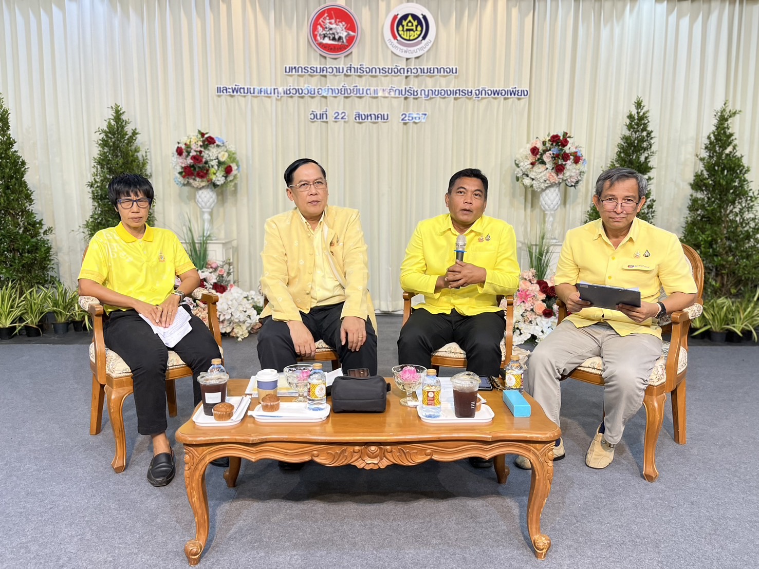 🌈 22/08/67 พช.สิงห์บุรี จัดมหกรรมความสำเร็จการขจัดความยากจนและพัฒนาคนทุกช่วงวัยอย่างยั่งยืนตามหลักปรัชญาของเศรษฐกิจพอเพียง