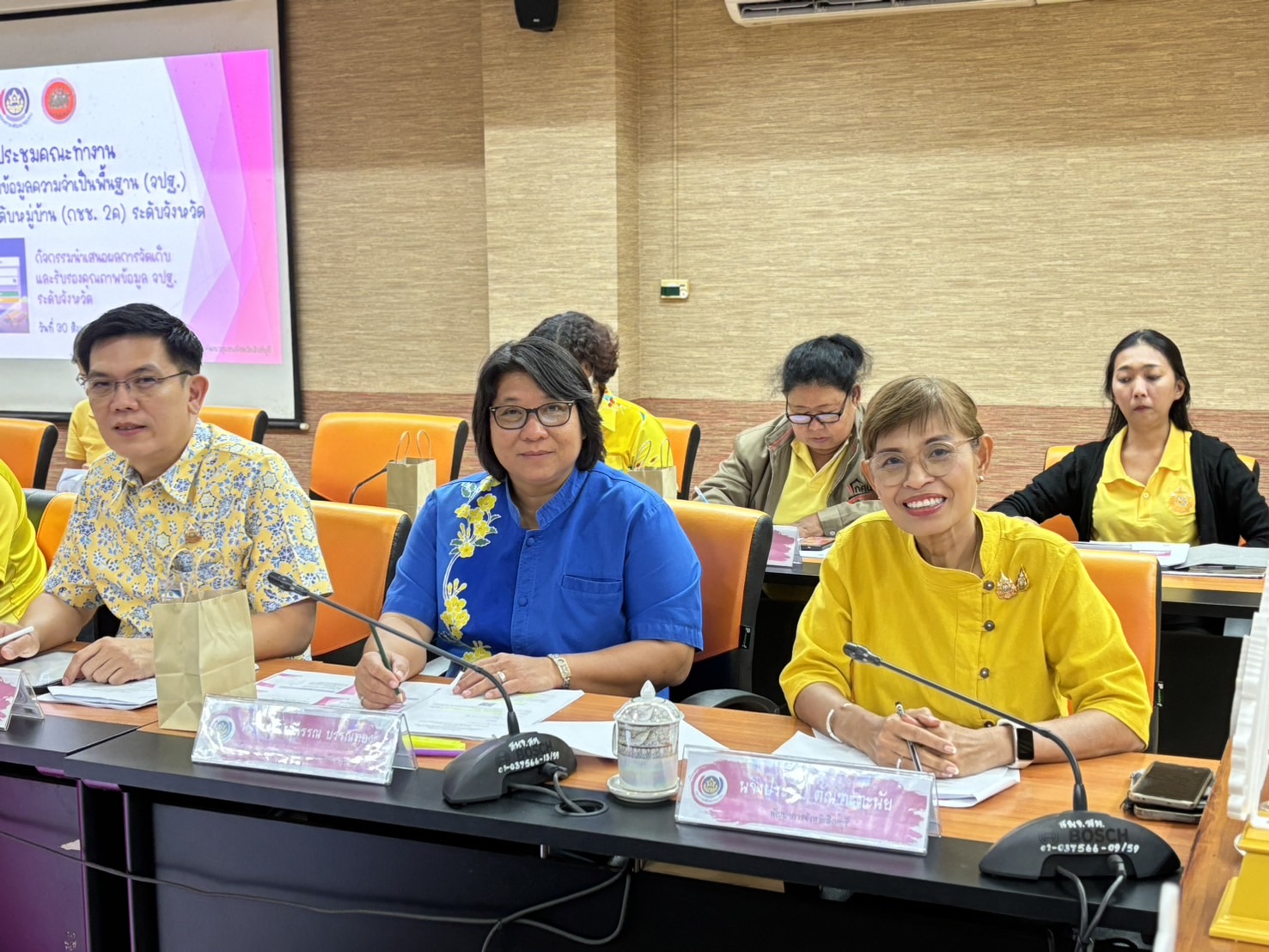 🌈 30/08/67 พช.สิงห์บุรี จัดประชุมคณะทำงานบริหารการจัดเก็บและใช้ประโยชน์ข้อมูลความจำเป็นพื้นฐาน (จปฐ.) จังหวัดสิงห์บุรี ปี 2567