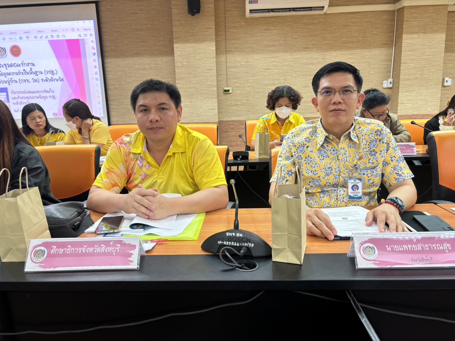 🌈 30/08/67 พช.สิงห์บุรี จัดประชุมคณะทำงานบริหารการจัดเก็บและใช้ประโยชน์ข้อมูลความจำเป็นพื้นฐาน (จปฐ.) จังหวัดสิงห์บุรี ปี 2567