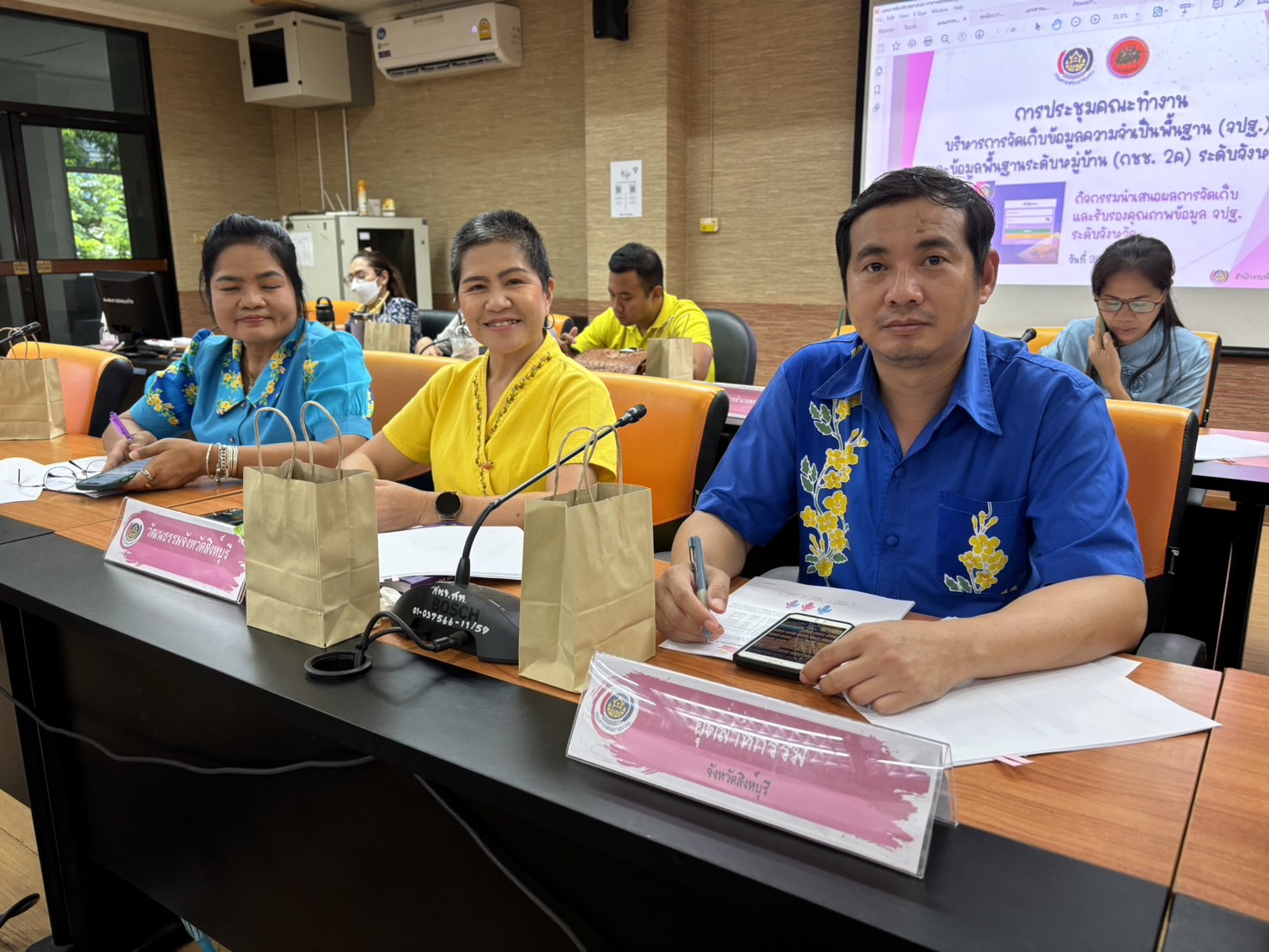 🌈 30/08/67 พช.สิงห์บุรี จัดประชุมคณะทำงานบริหารการจัดเก็บและใช้ประโยชน์ข้อมูลความจำเป็นพื้นฐาน (จปฐ.) จังหวัดสิงห์บุรี ปี 2567