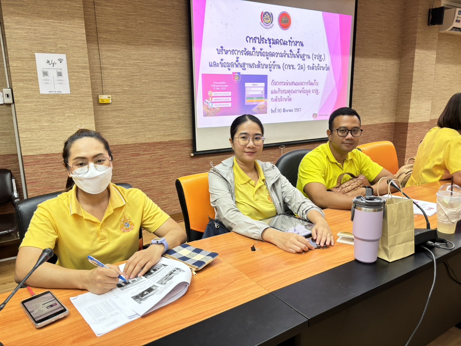🌈 30/08/67 พช.สิงห์บุรี จัดประชุมคณะทำงานบริหารการจัดเก็บและใช้ประโยชน์ข้อมูลความจำเป็นพื้นฐาน (จปฐ.) จังหวัดสิงห์บุรี ปี 2567